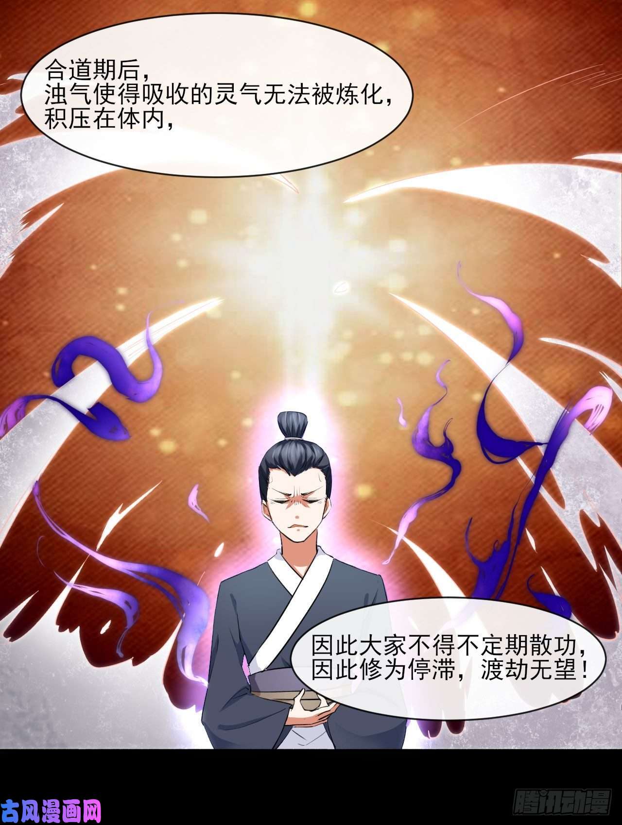 我的师姐稳得一批056那个人来了