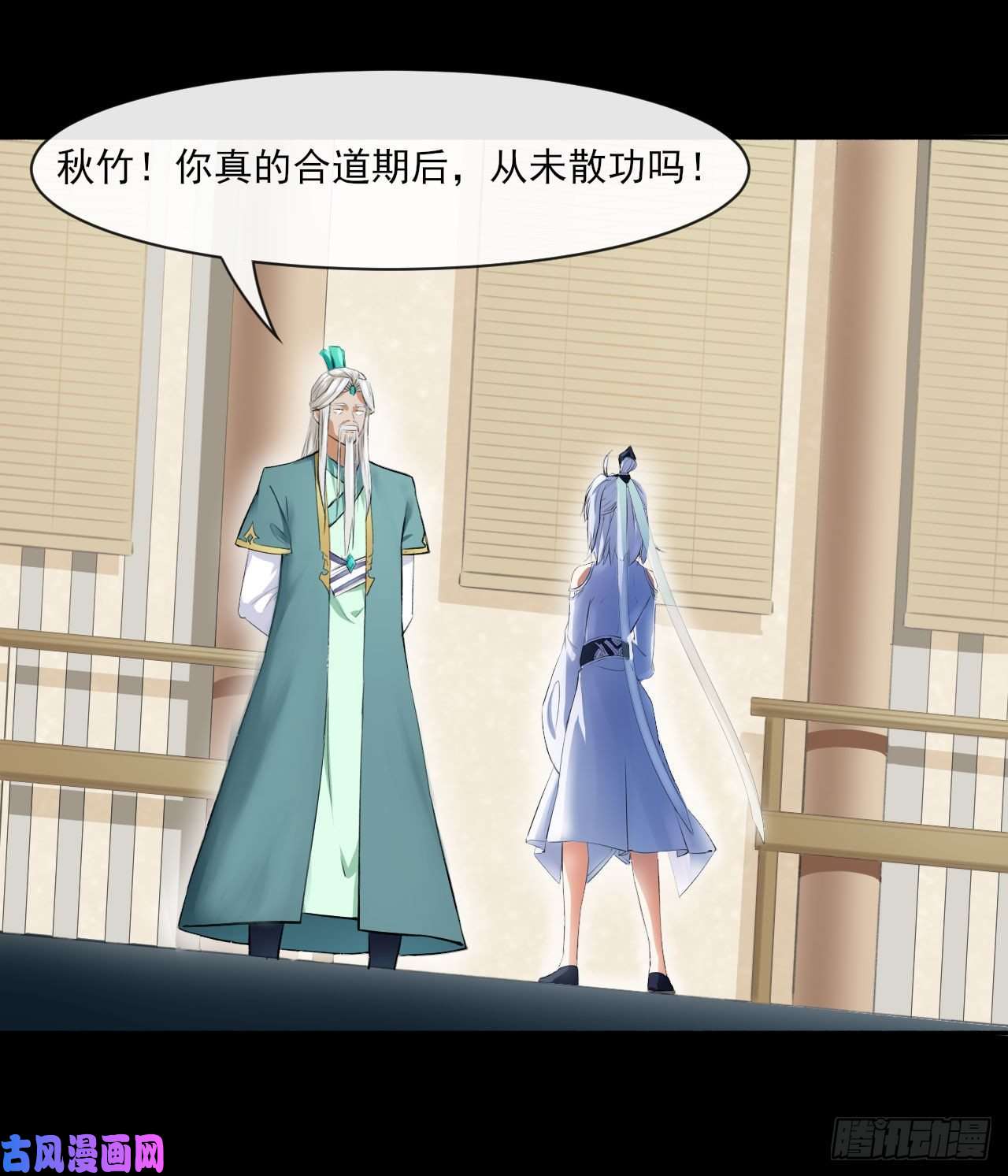 我的师姐稳得一批056那个人来了