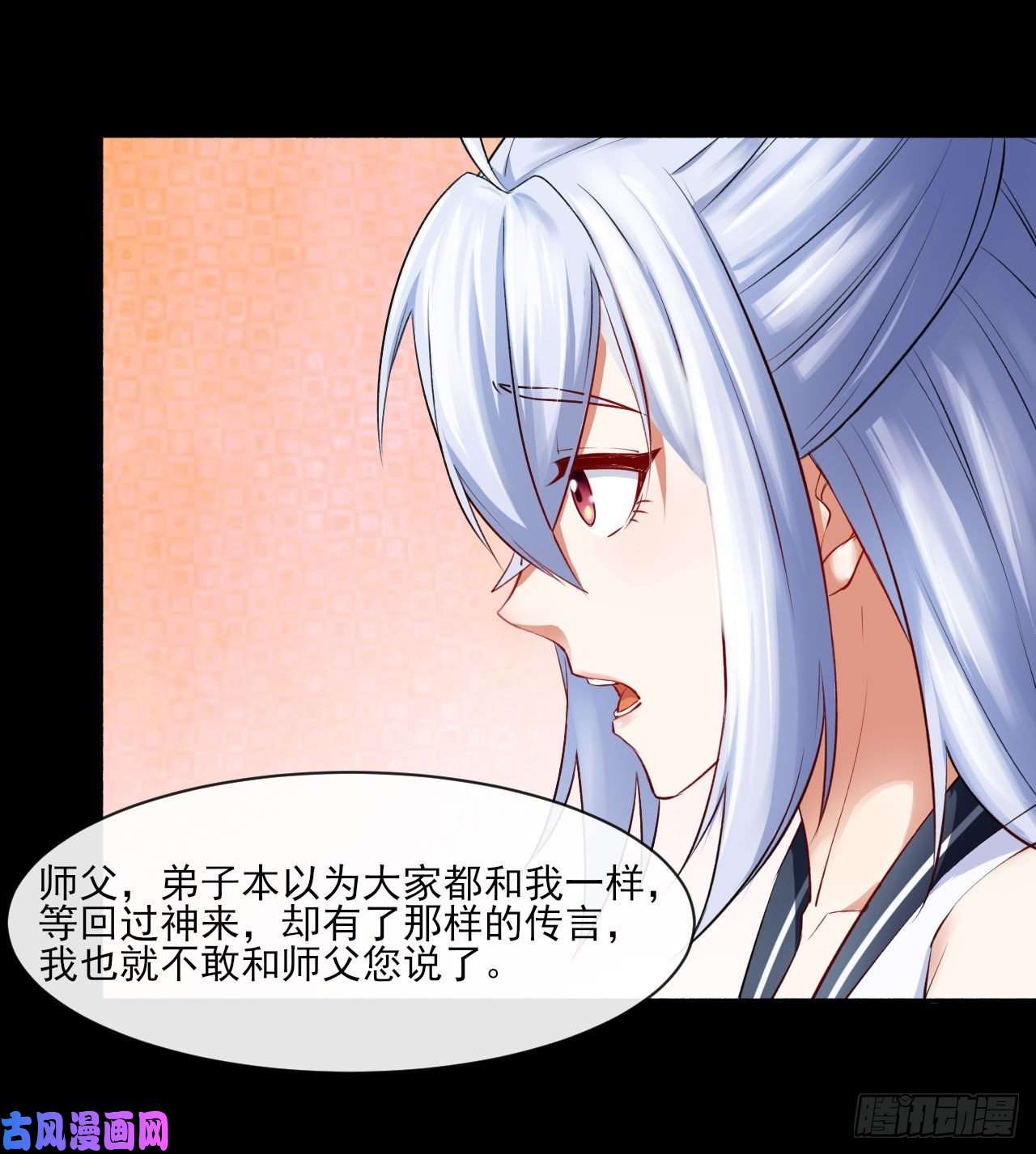 我的师姐稳得一批056那个人来了