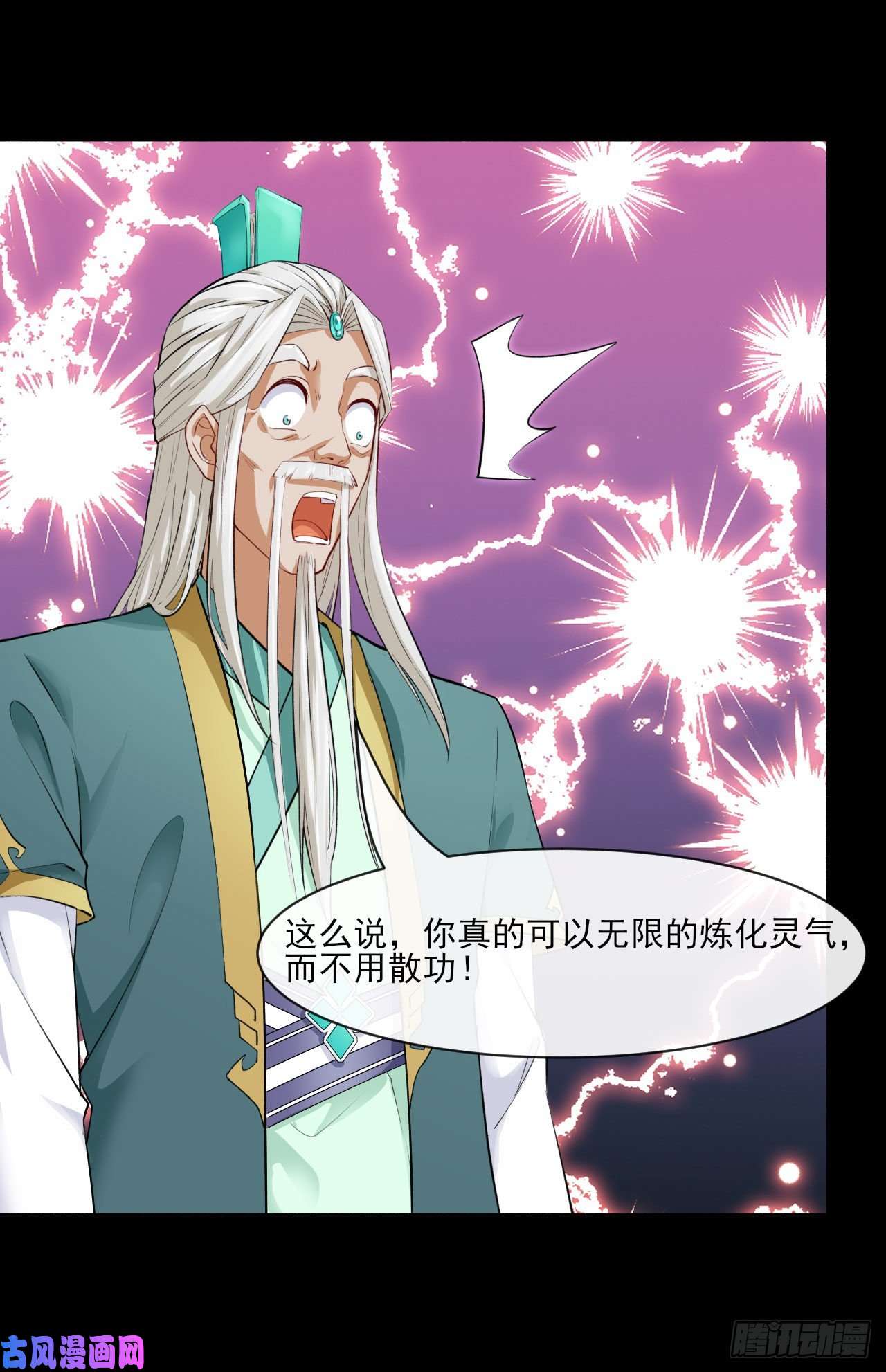 我的师姐稳得一批056那个人来了