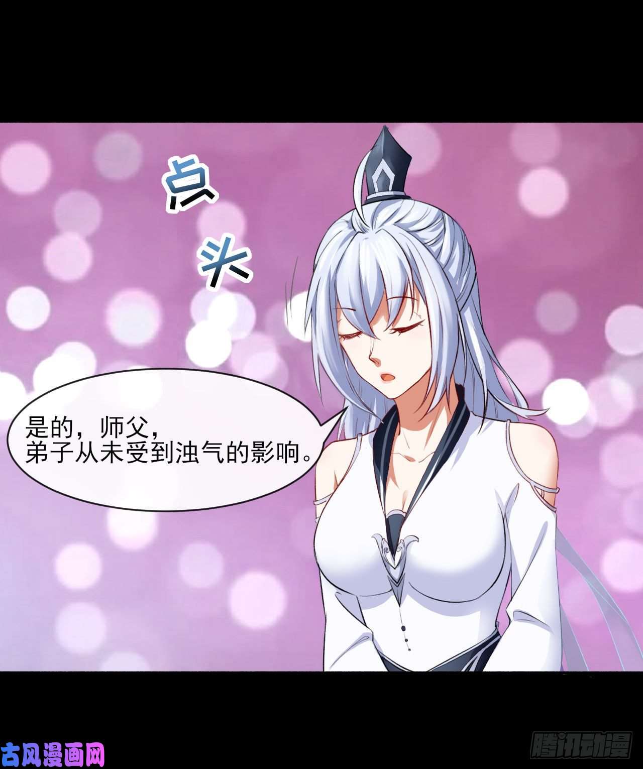 我的师姐稳得一批056那个人来了
