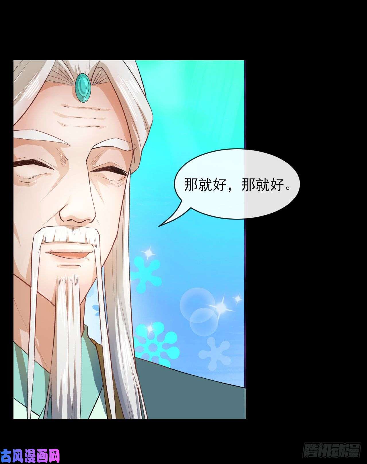 我的师姐稳得一批056那个人来了
