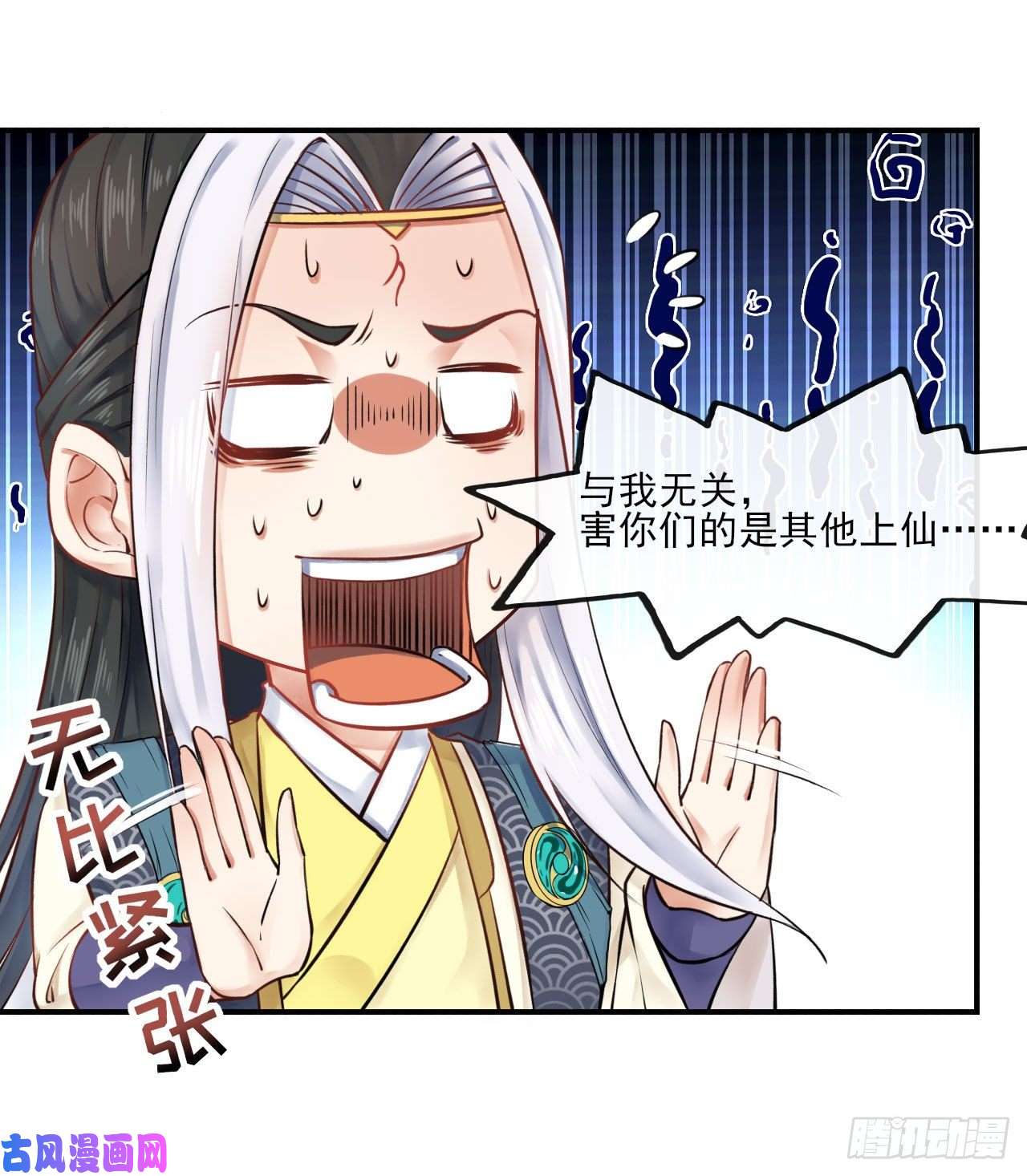我的师姐稳得一批056那个人来了