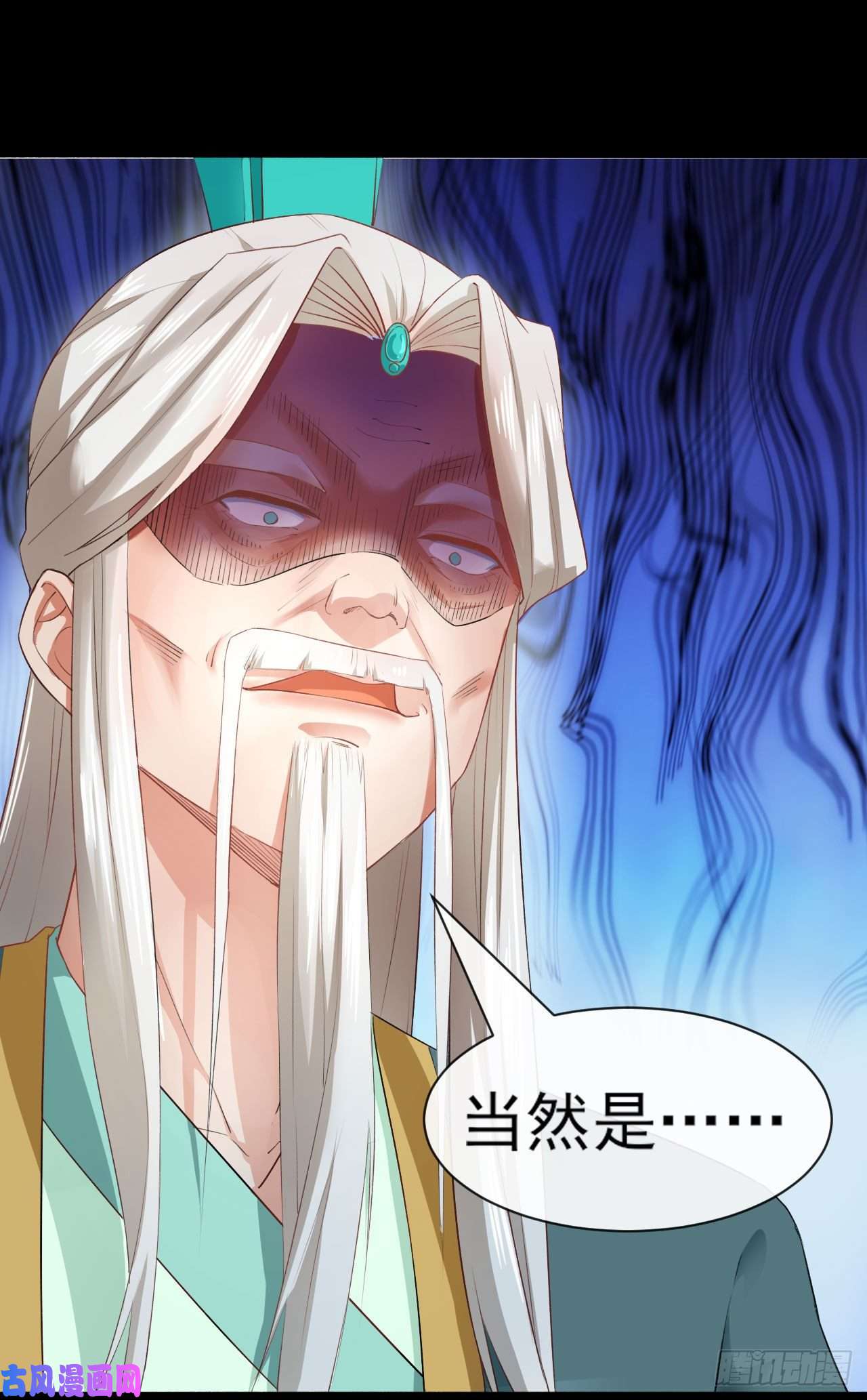 我的师姐稳得一批056那个人来了
