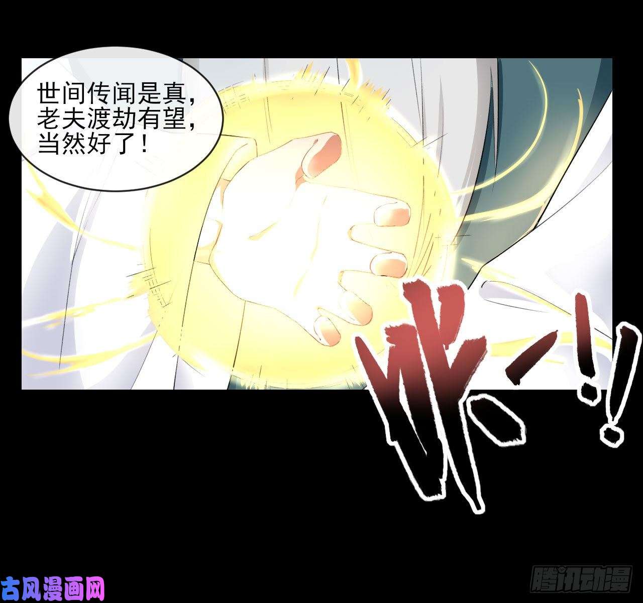 我的师姐稳得一批056那个人来了