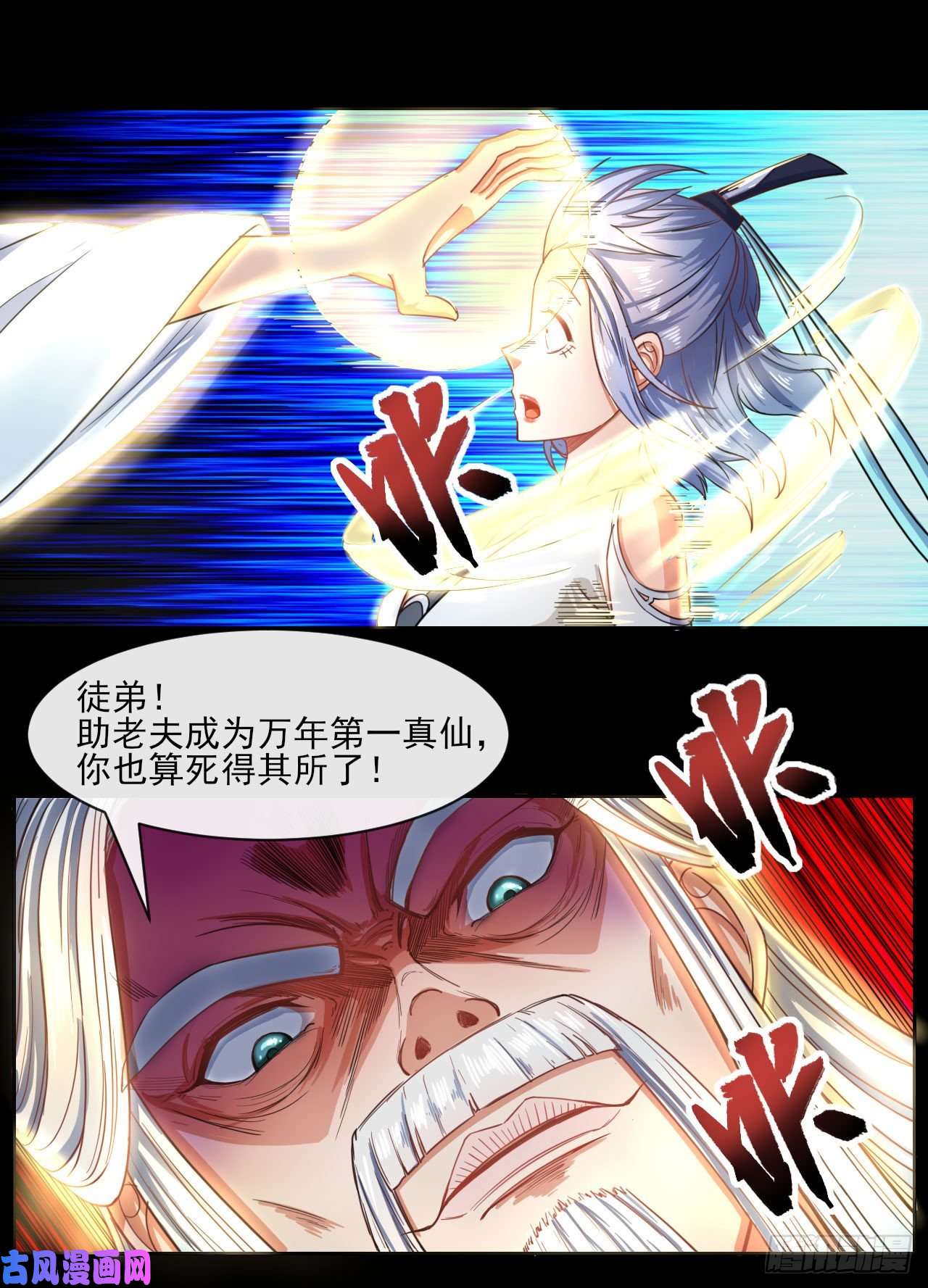 我的师姐稳得一批056那个人来了