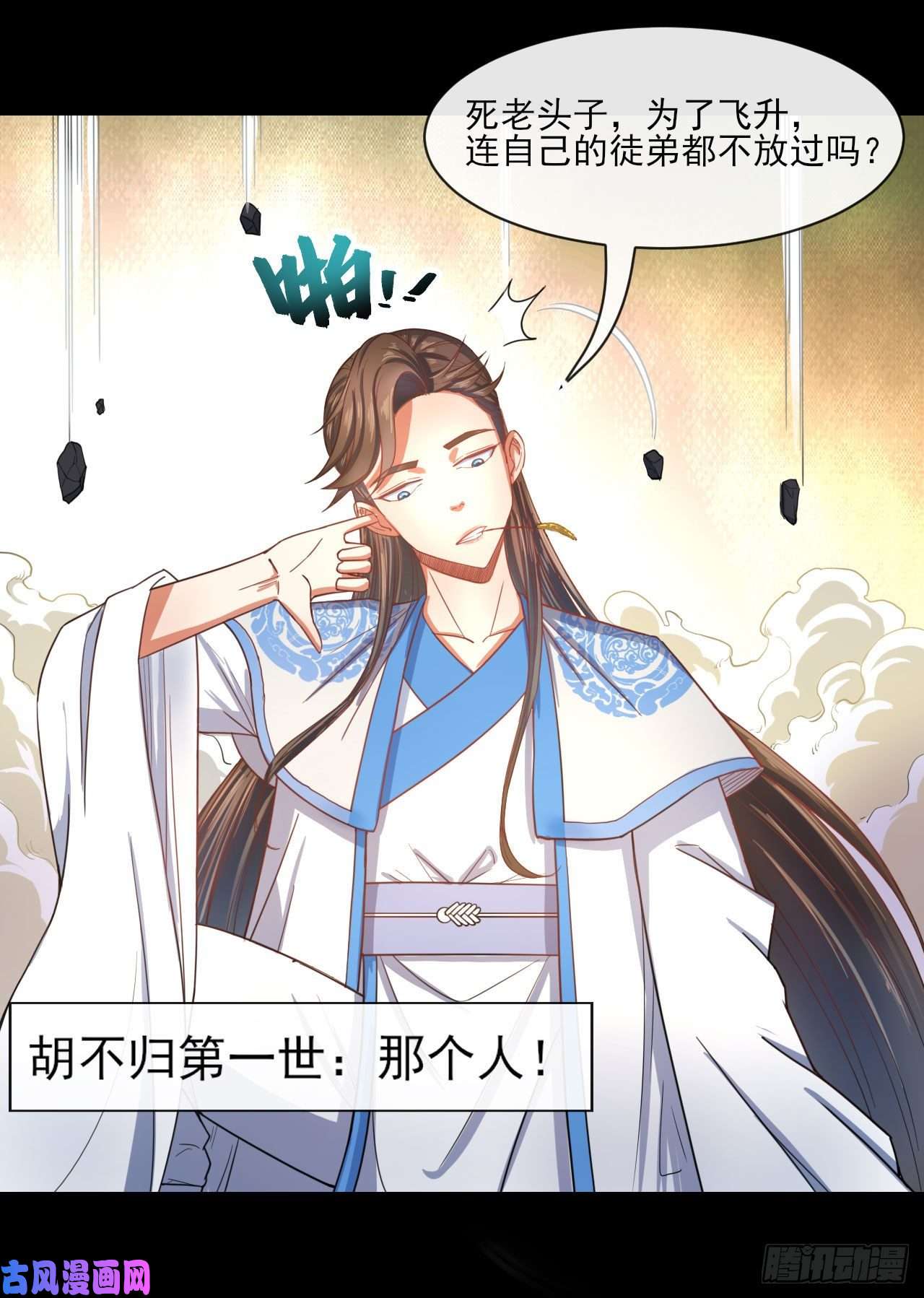 我的师姐稳得一批056那个人来了