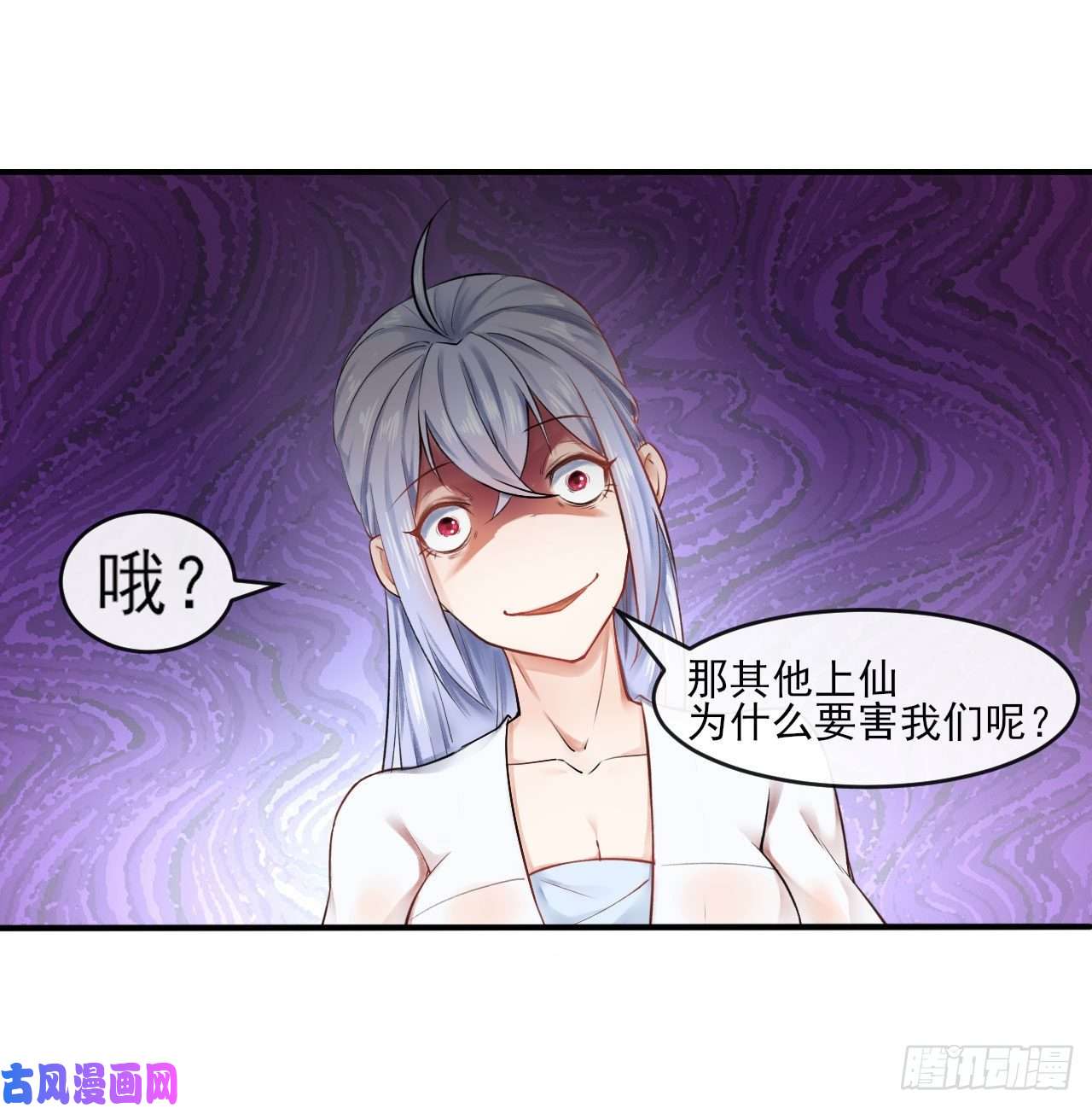我的师姐稳得一批056那个人来了