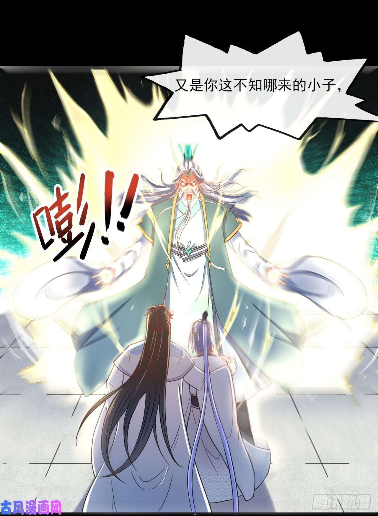我的师姐稳得一批056那个人来了