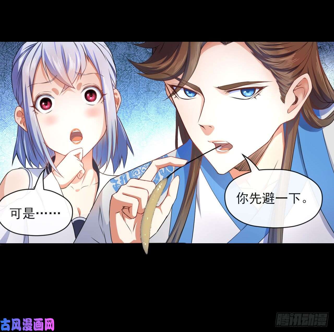 我的师姐稳得一批056那个人来了