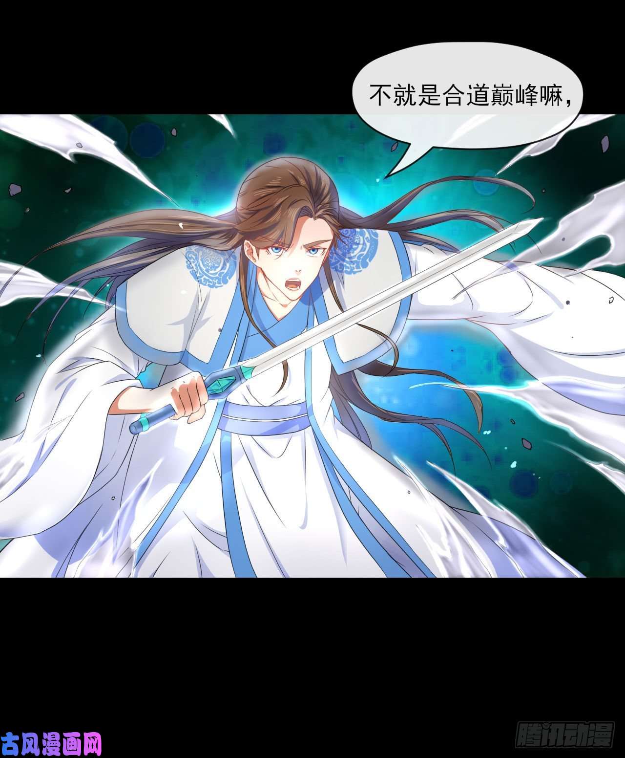 我的师姐稳得一批056那个人来了