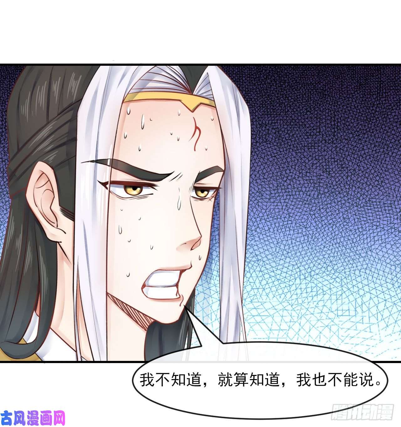 我的师姐稳得一批056那个人来了