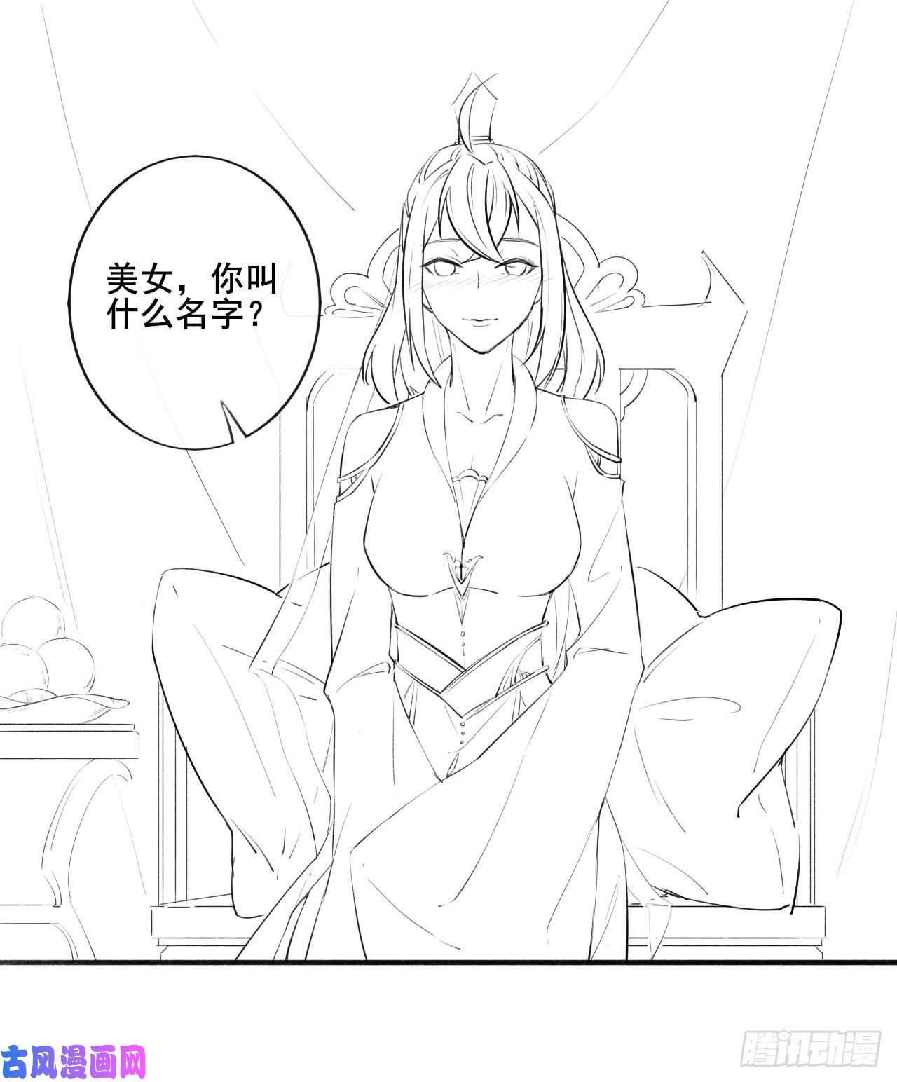 我的师姐稳得一批056那个人来了