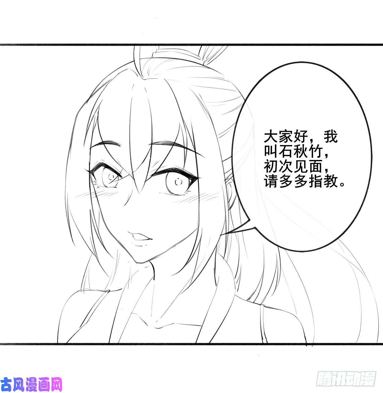 我的师姐稳得一批056那个人来了