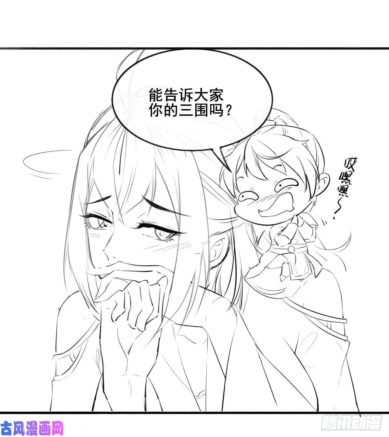 我的师姐稳得一批056那个人来了