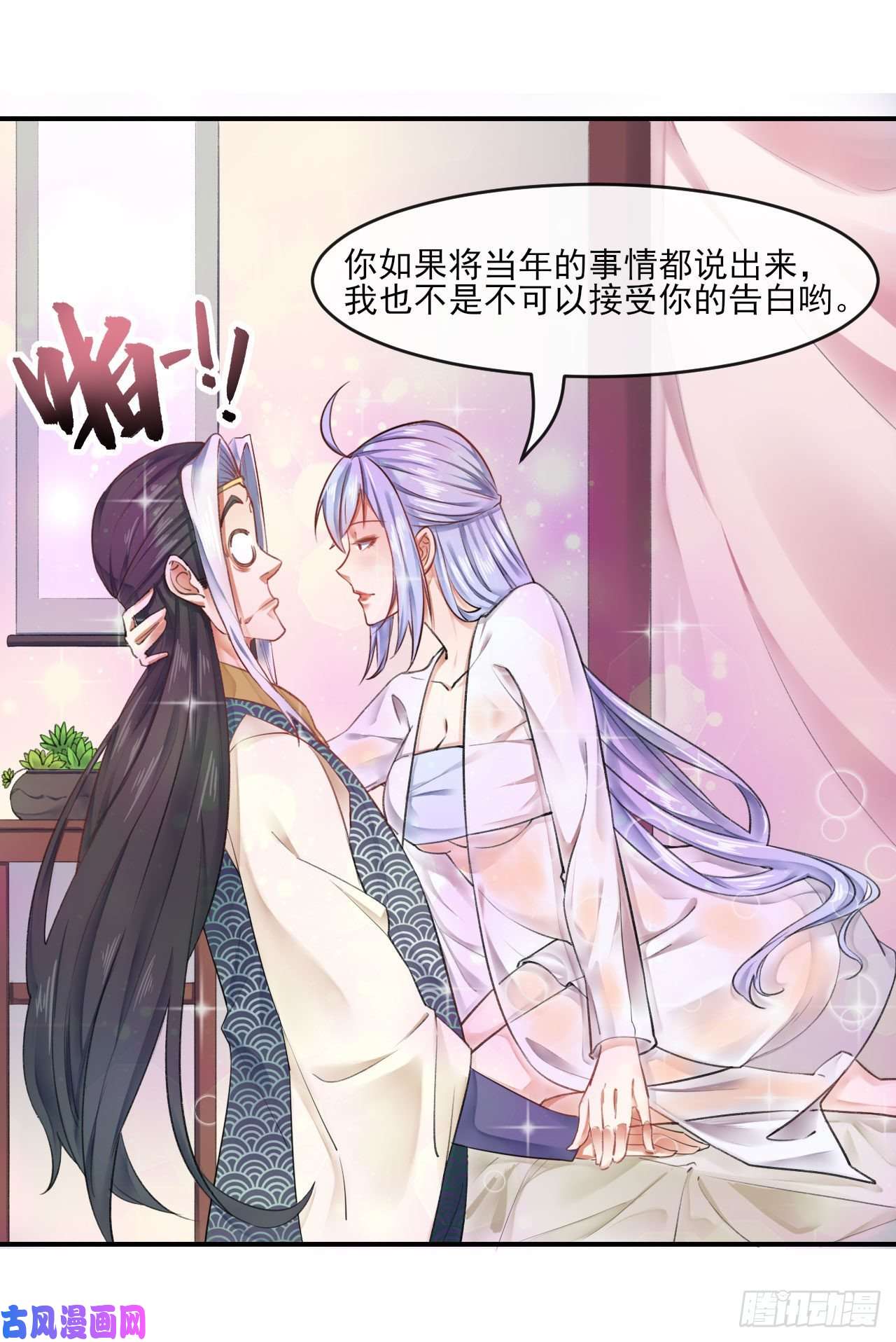 我的师姐稳得一批056那个人来了