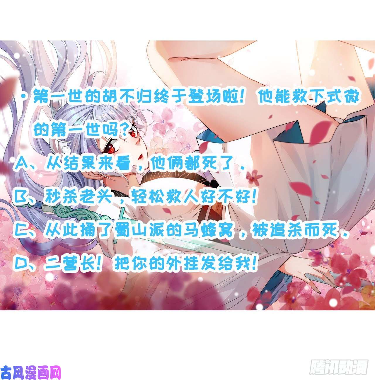 我的师姐稳得一批056那个人来了