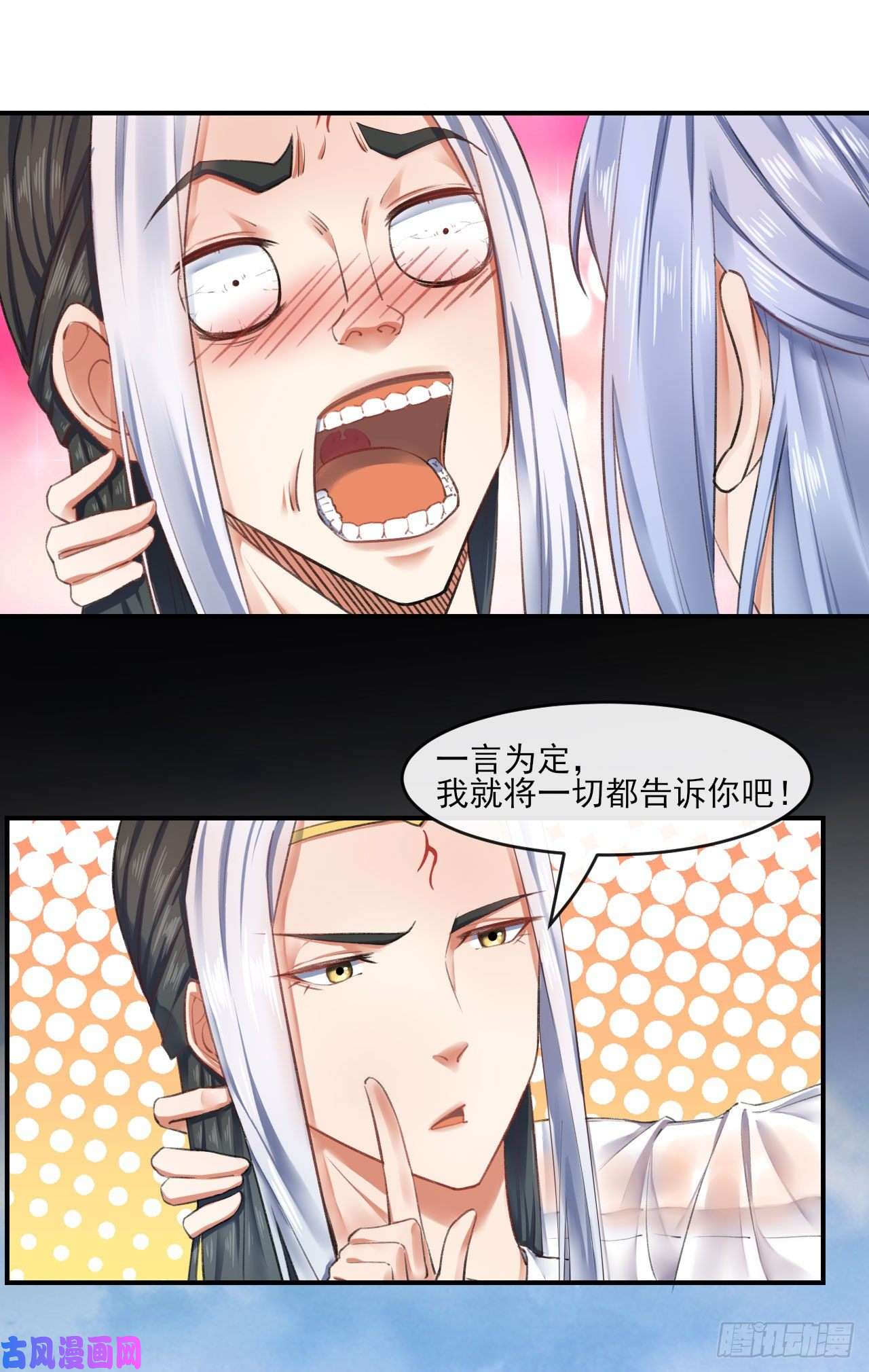 我的师姐稳得一批056那个人来了