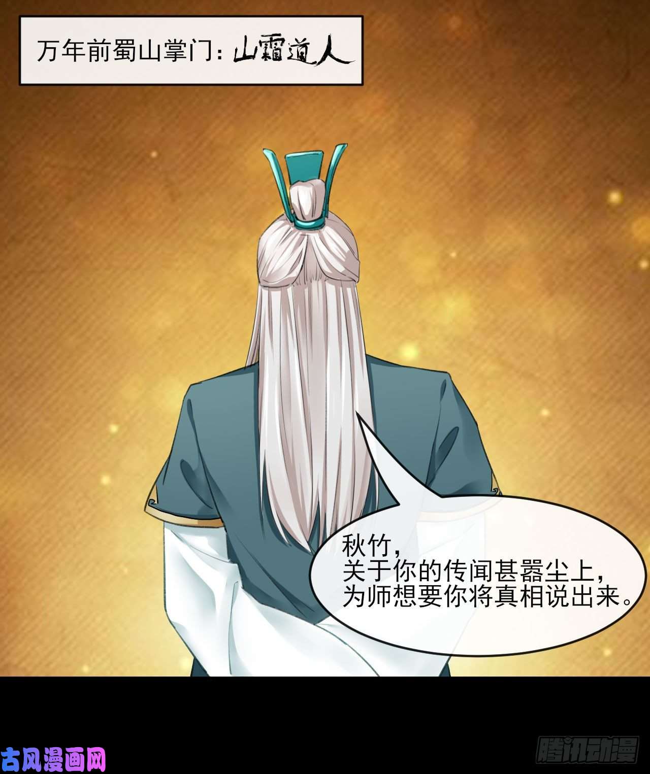 我的师姐稳得一批056那个人来了