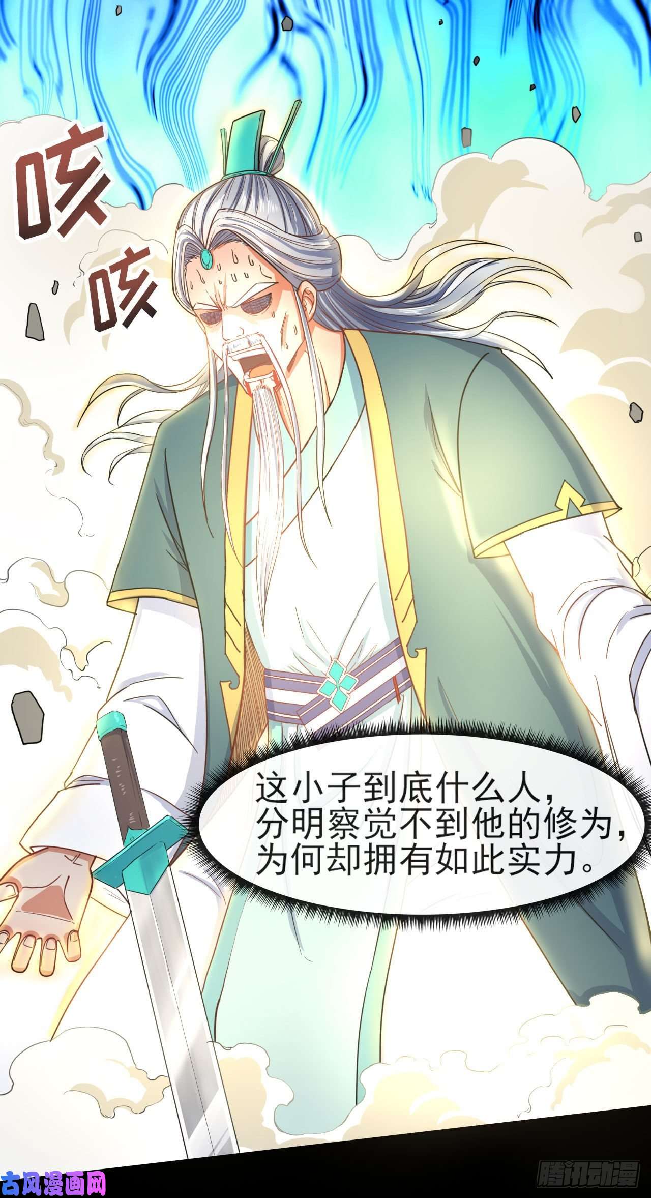 我的师姐稳得一批057八百年第一战
