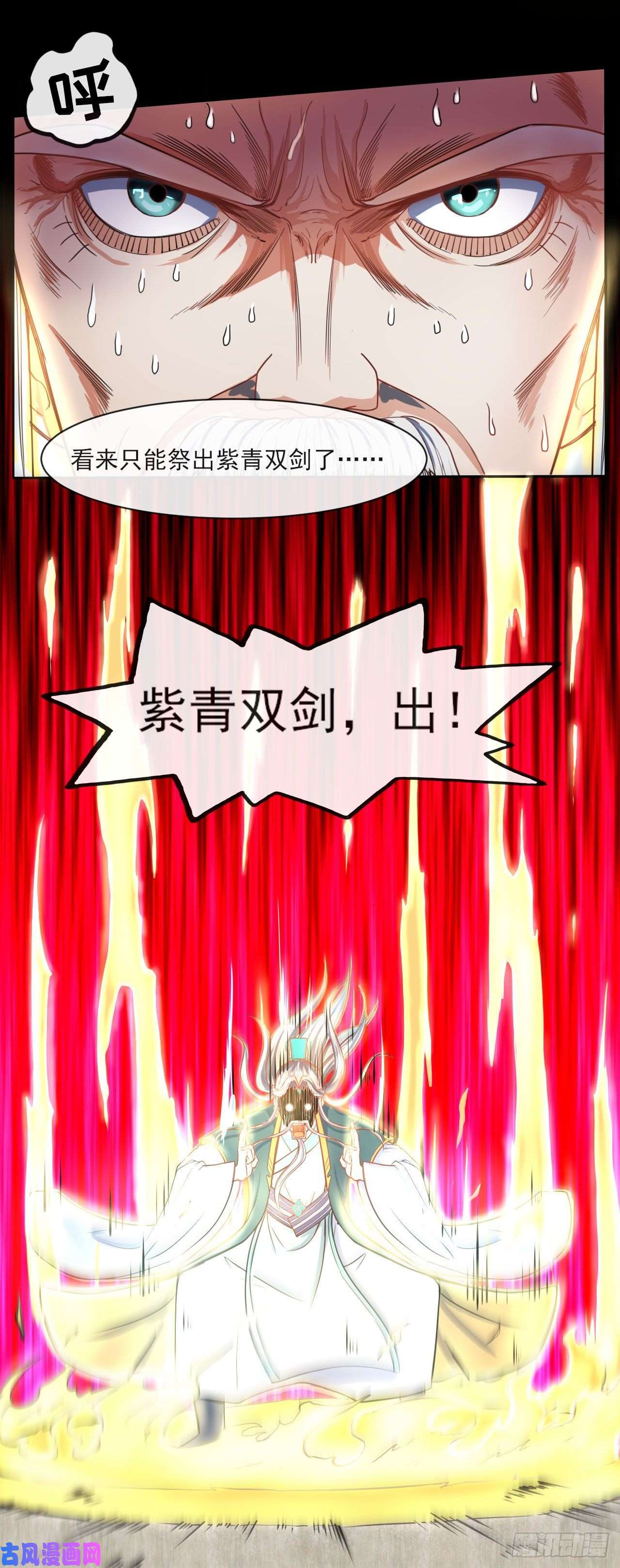 我的师姐稳得一批057八百年第一战