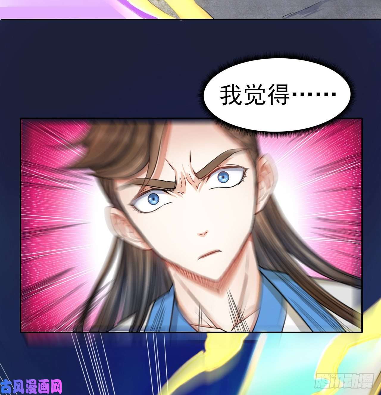 我的师姐稳得一批057八百年第一战