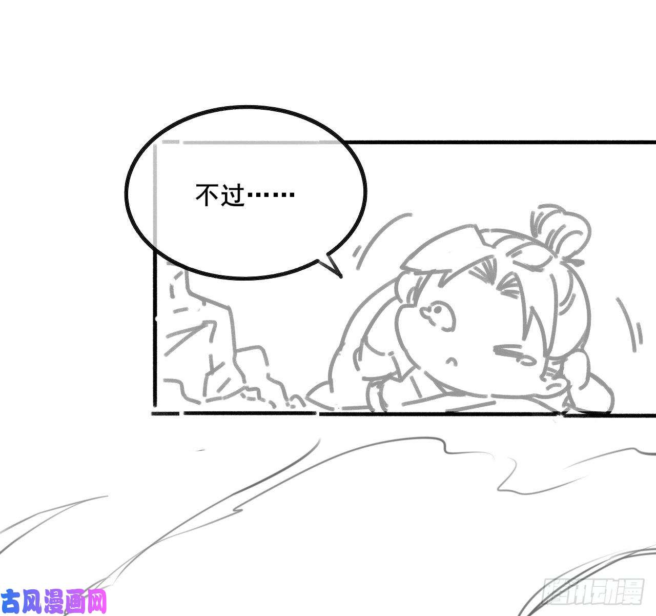 我的师姐稳得一批057八百年第一战