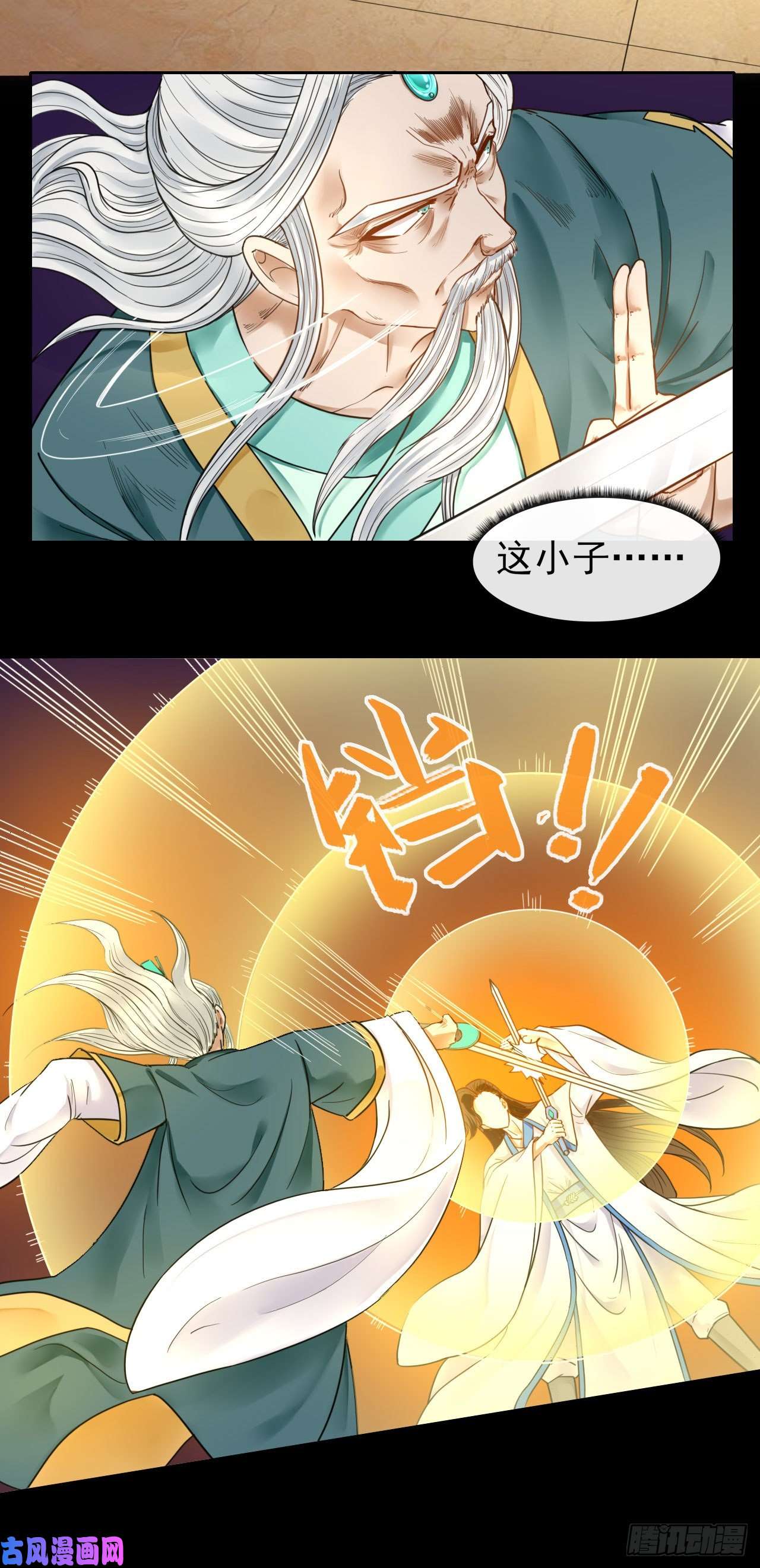 我的师姐稳得一批057八百年第一战
