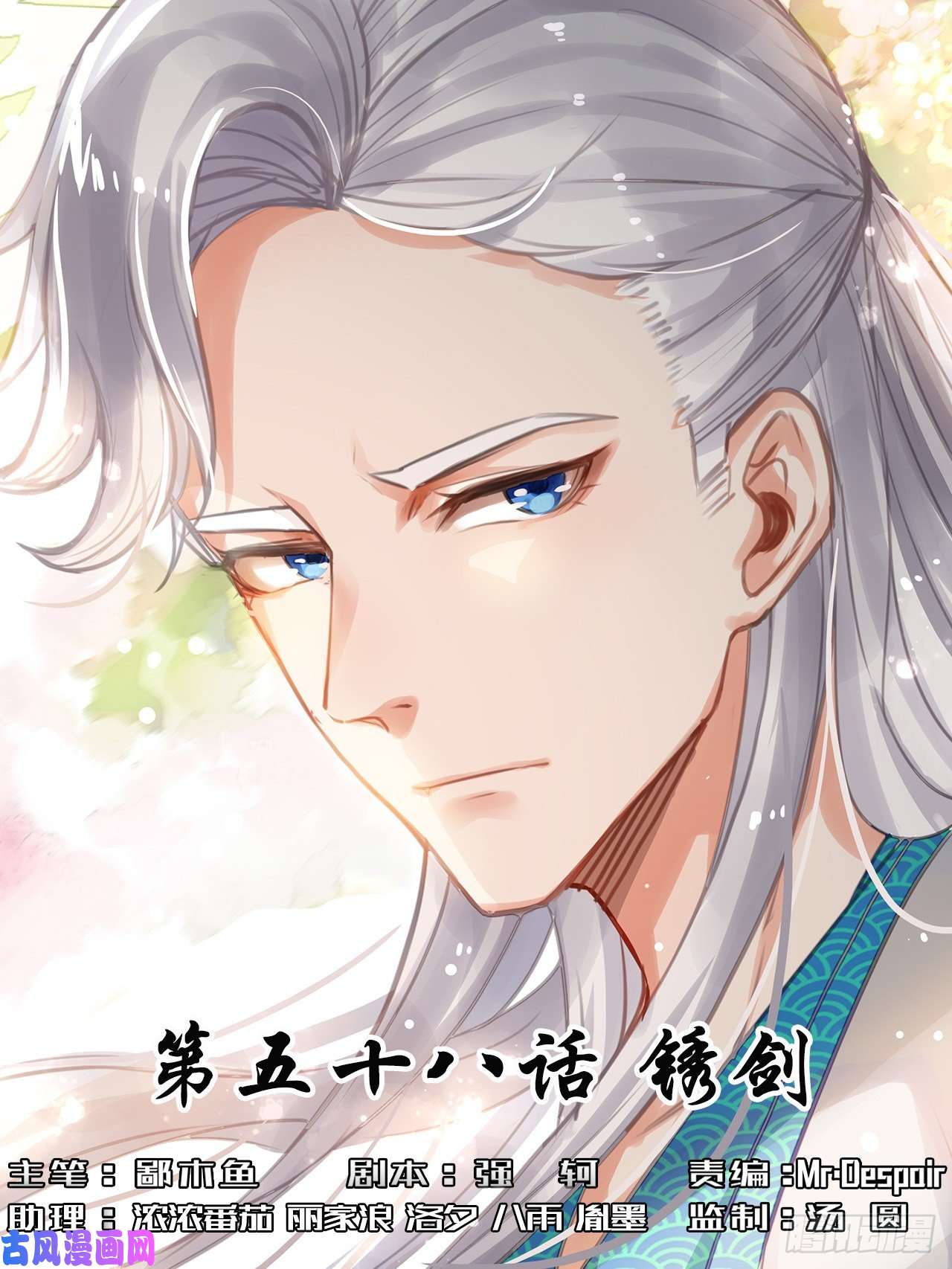 我的师姐稳得一批058锈剑