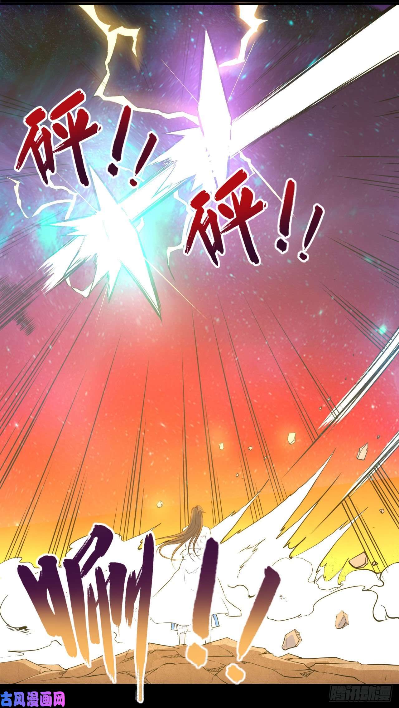我的师姐稳得一批058锈剑