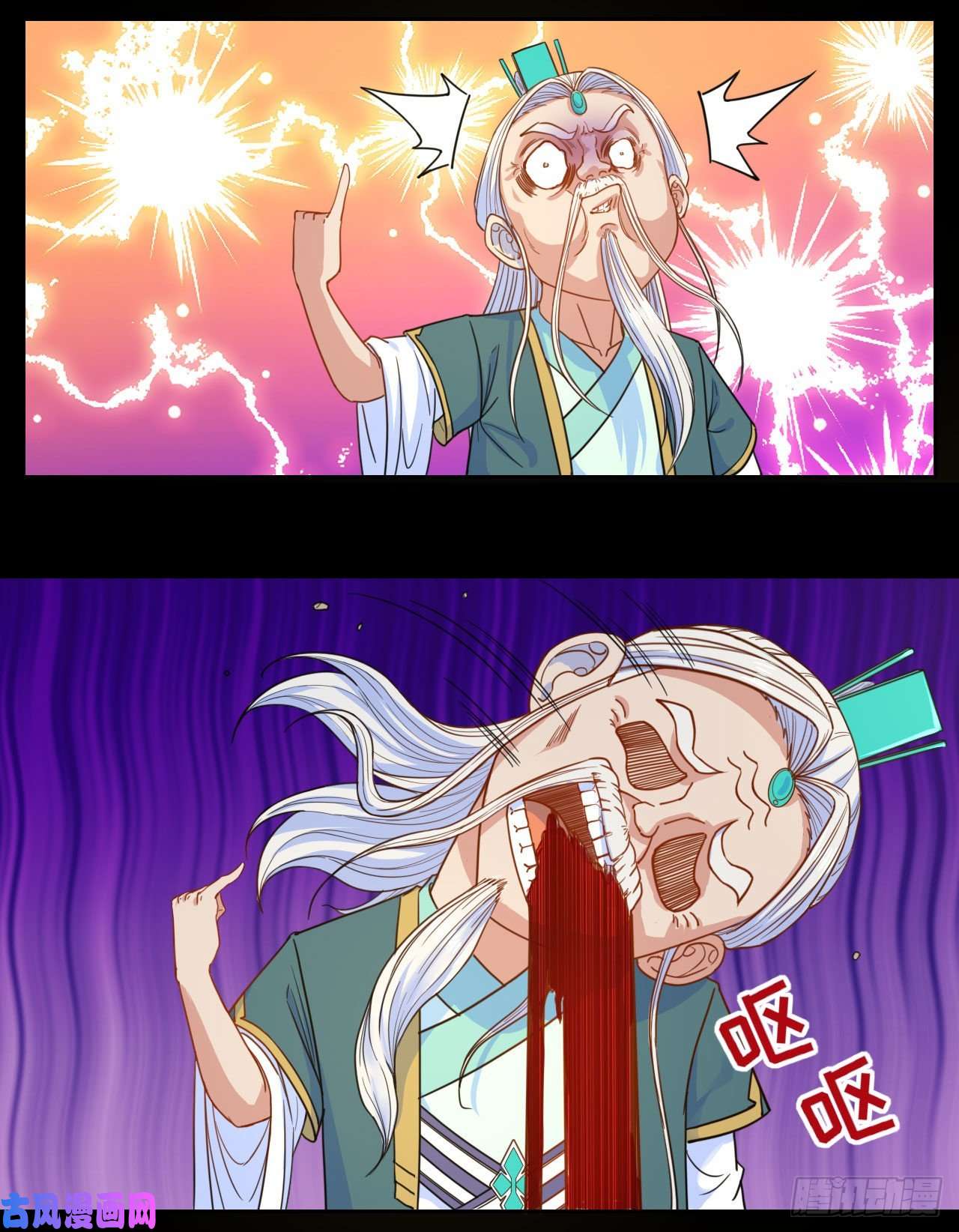 我的师姐稳得一批058锈剑