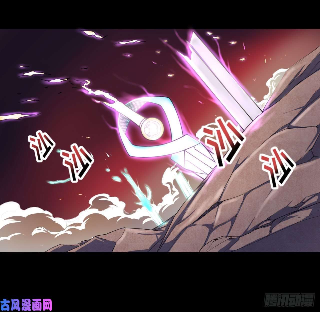我的师姐稳得一批058锈剑