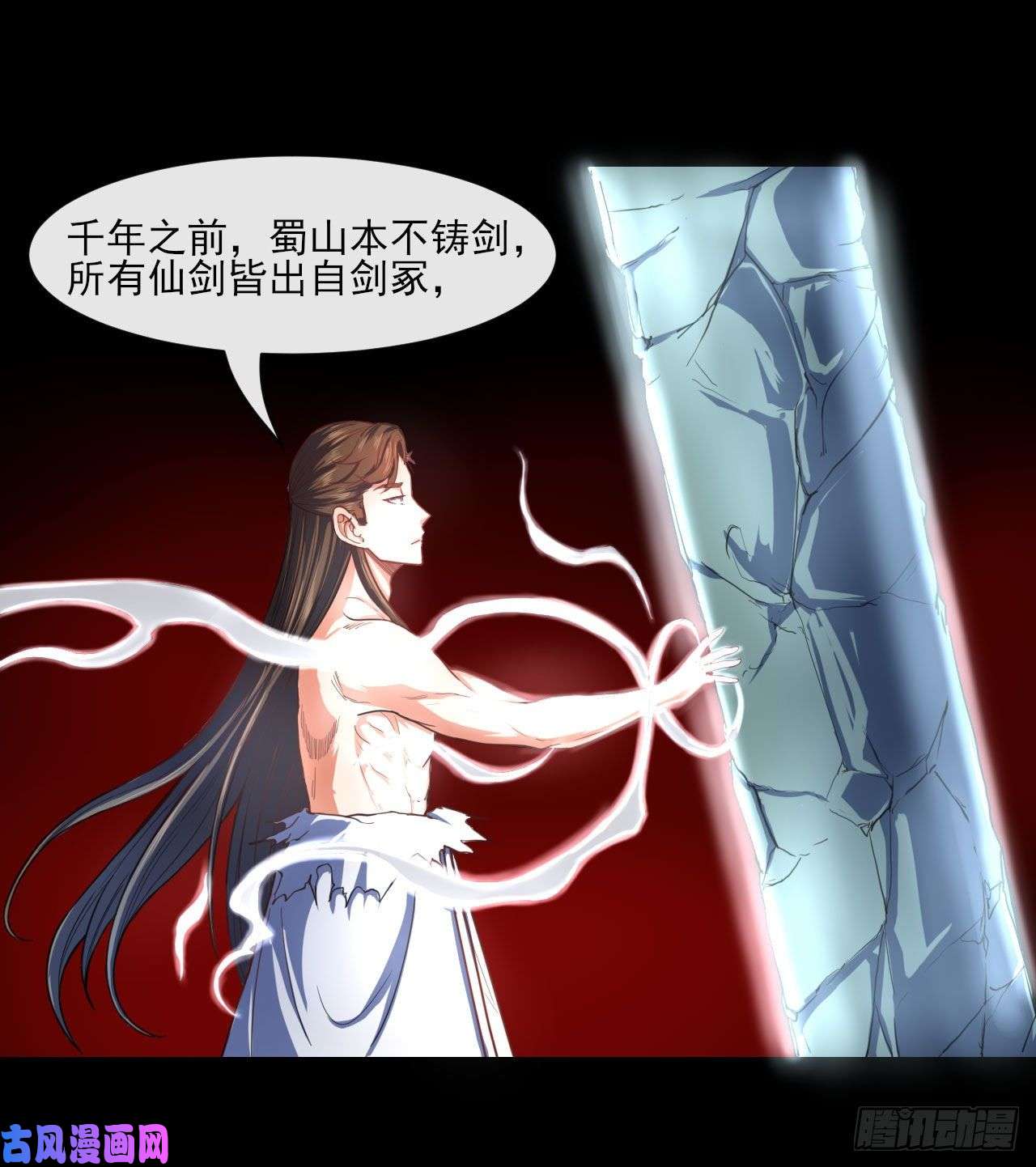 我的师姐稳得一批058锈剑