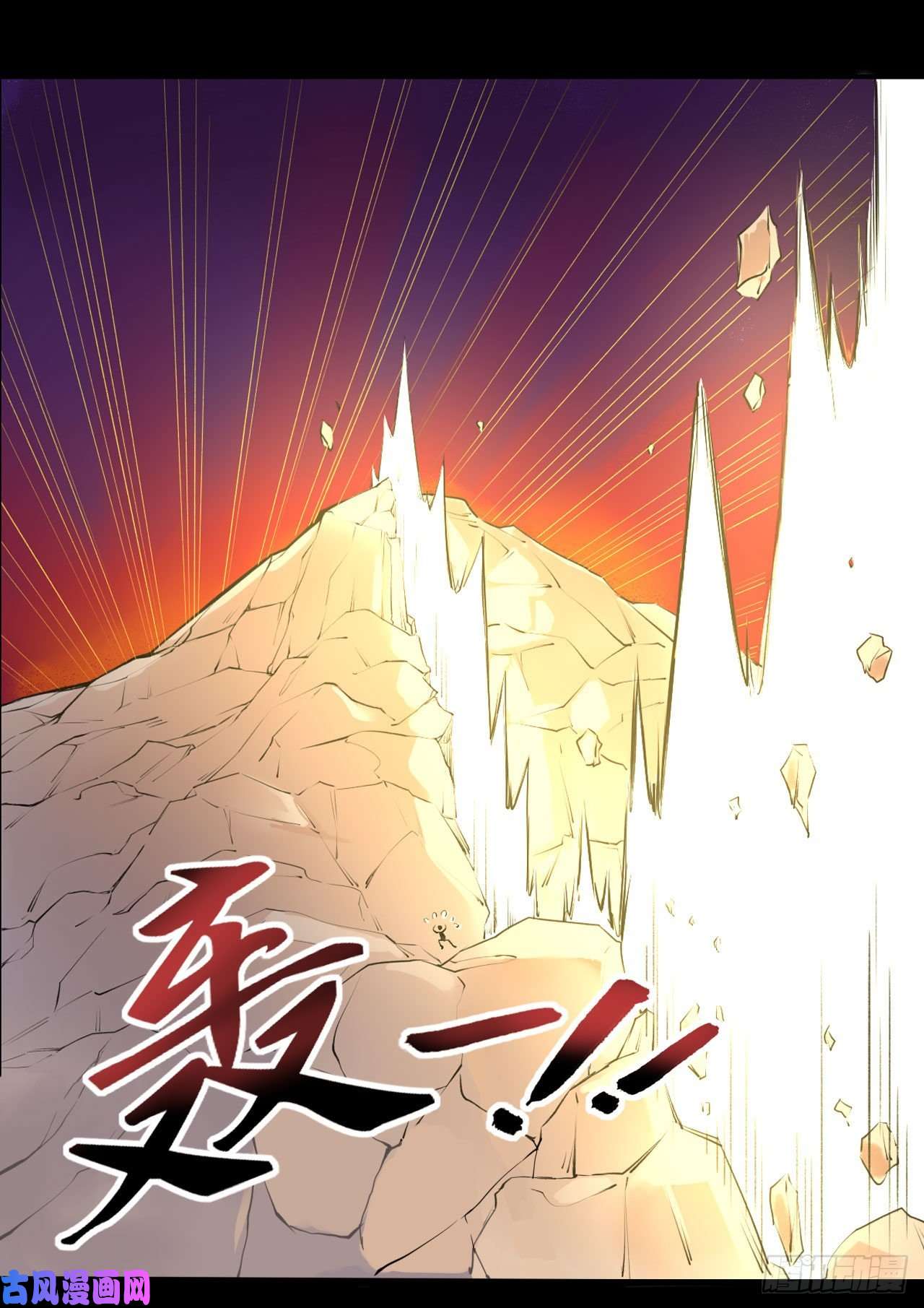 我的师姐稳得一批058锈剑