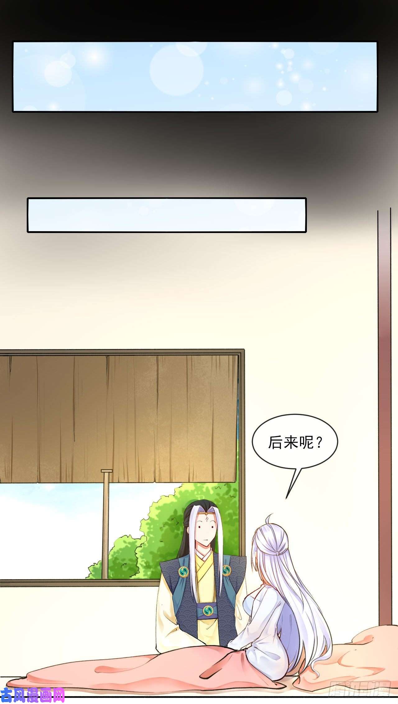 我的师姐稳得一批058锈剑