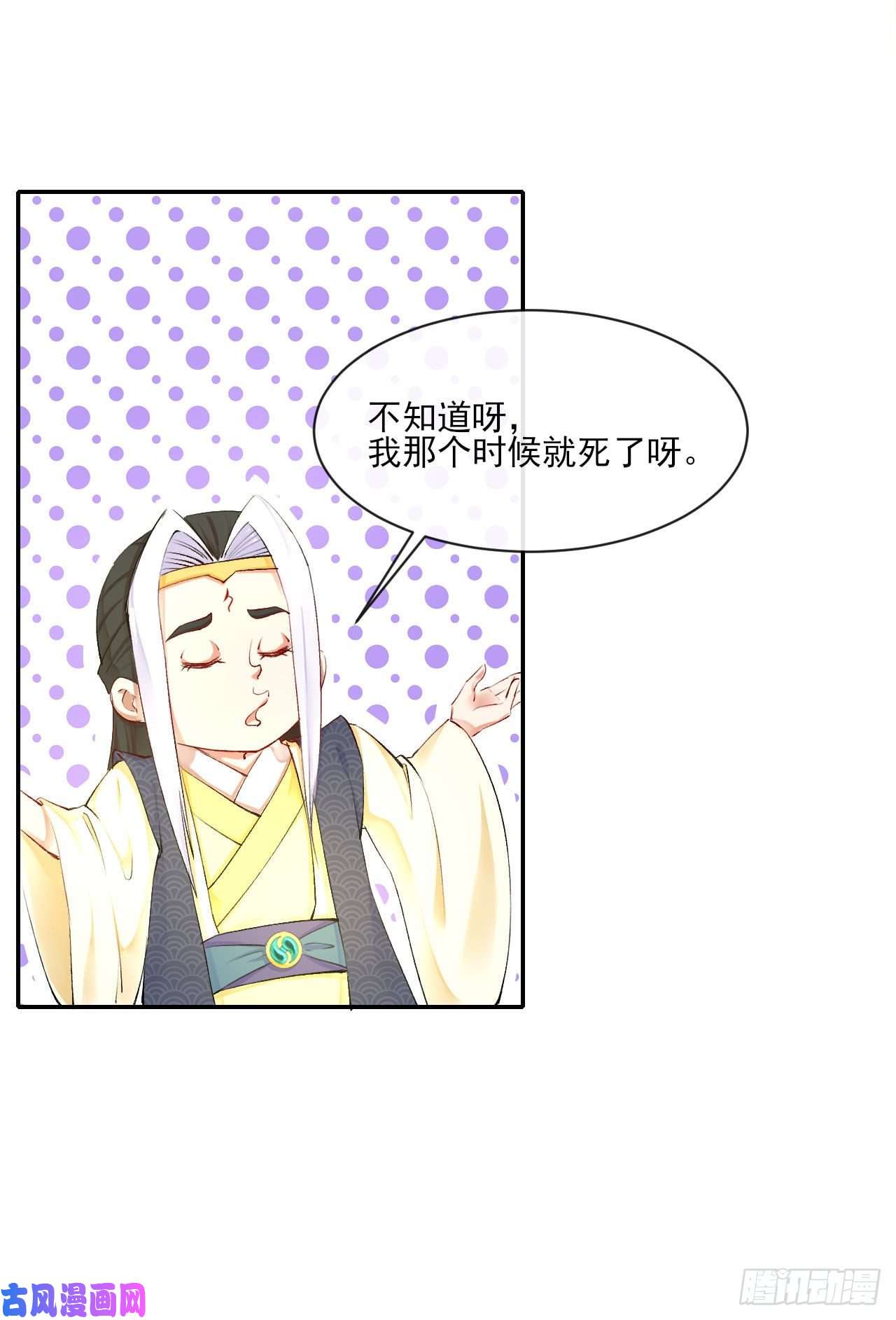 我的师姐稳得一批058锈剑
