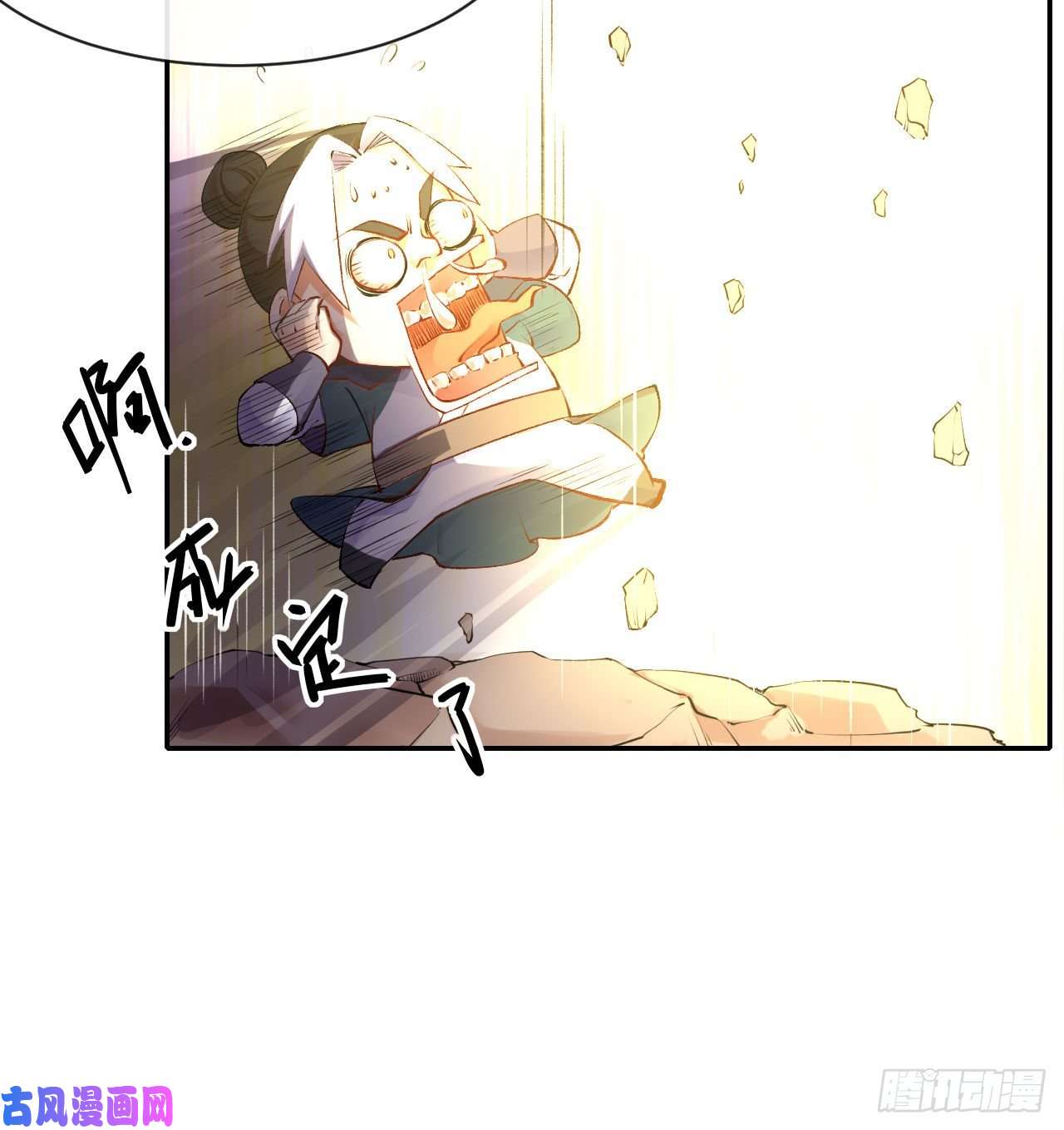 我的师姐稳得一批058锈剑