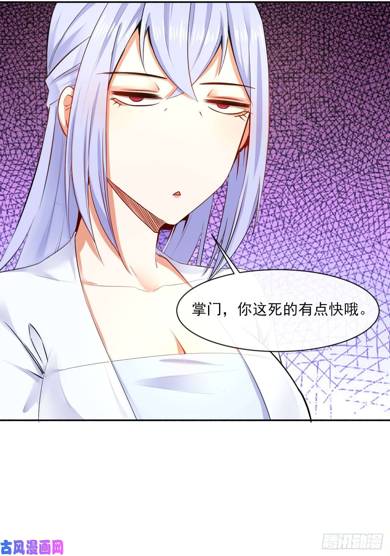 我的师姐稳得一批058锈剑