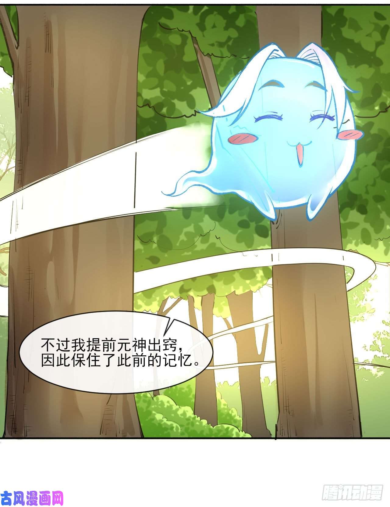 我的师姐稳得一批058锈剑