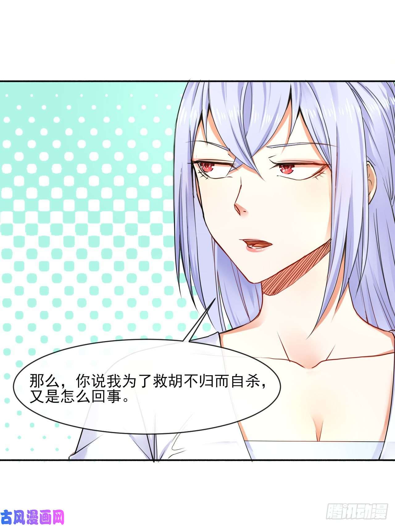 我的师姐稳得一批058锈剑