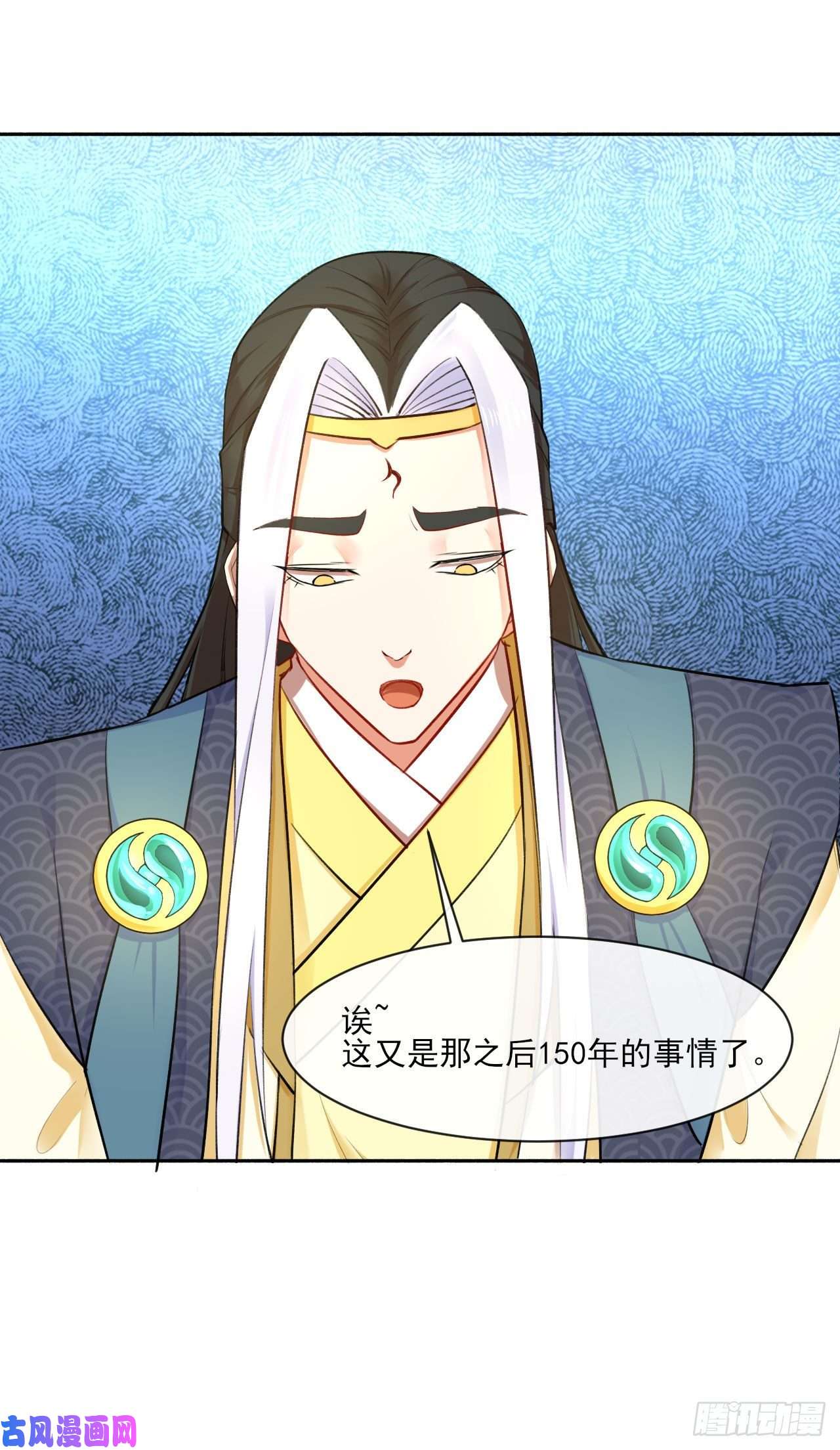 我的师姐稳得一批058锈剑
