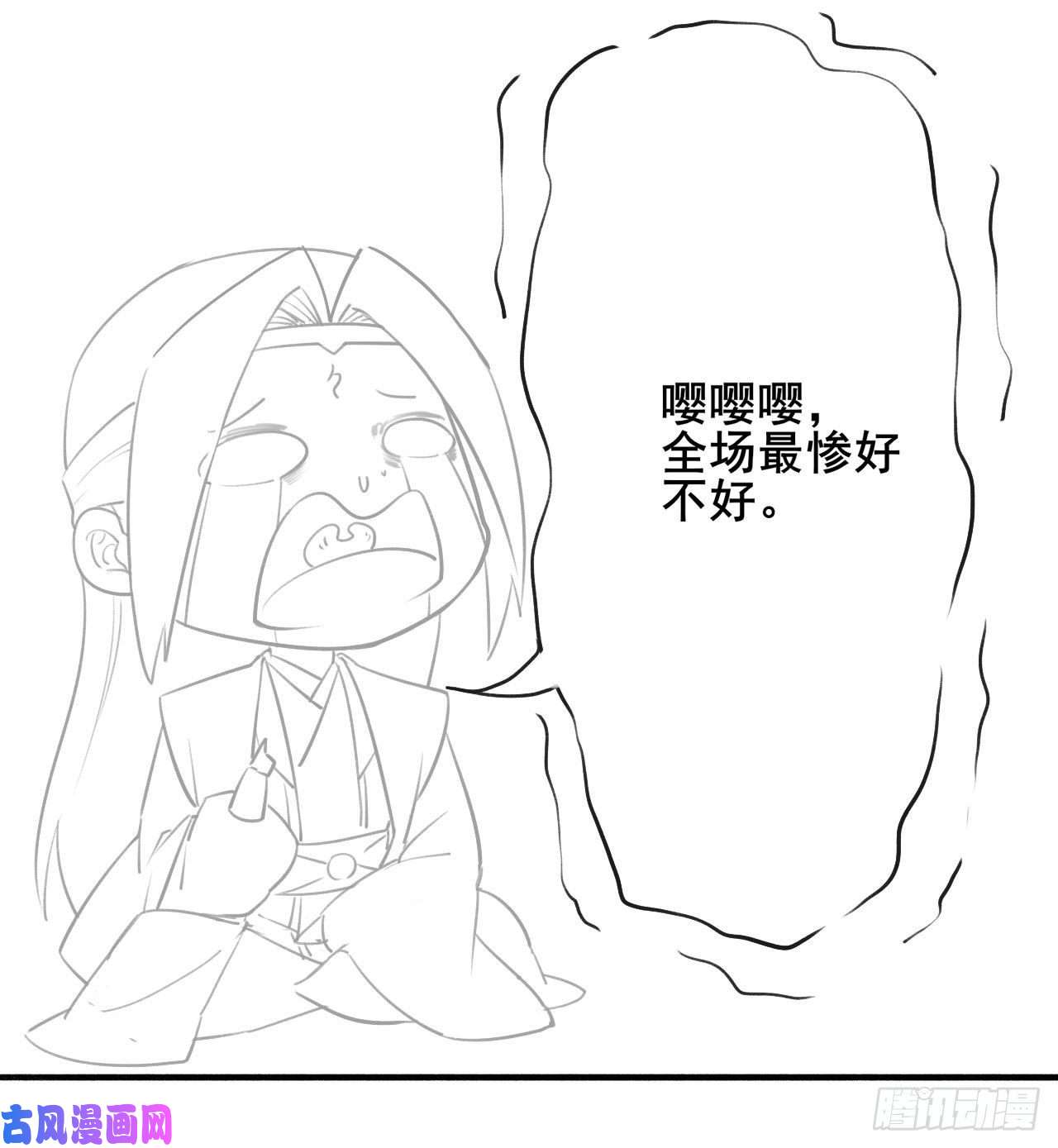 我的师姐稳得一批058锈剑