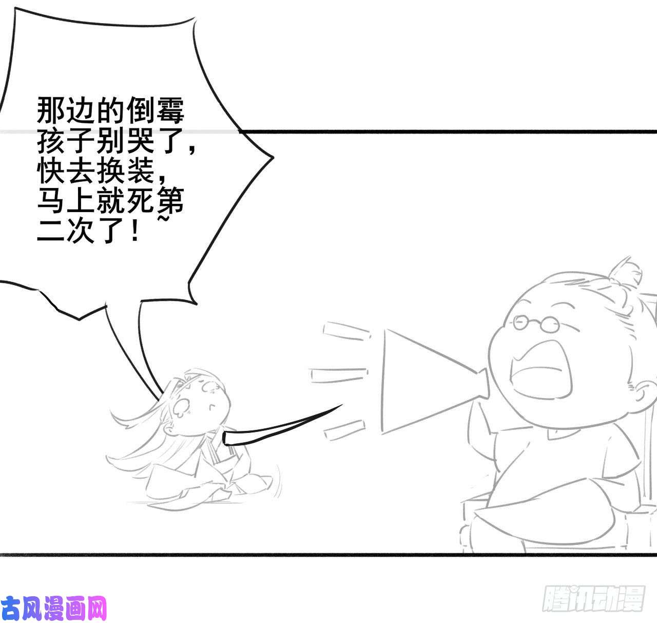 我的师姐稳得一批058锈剑