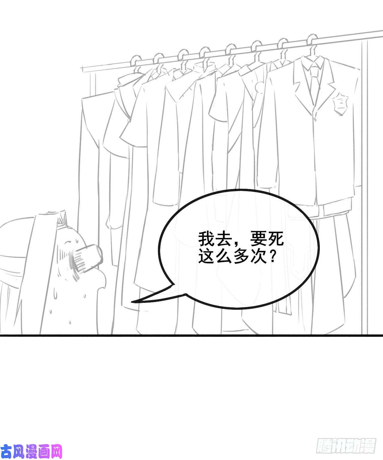 我的师姐稳得一批058锈剑