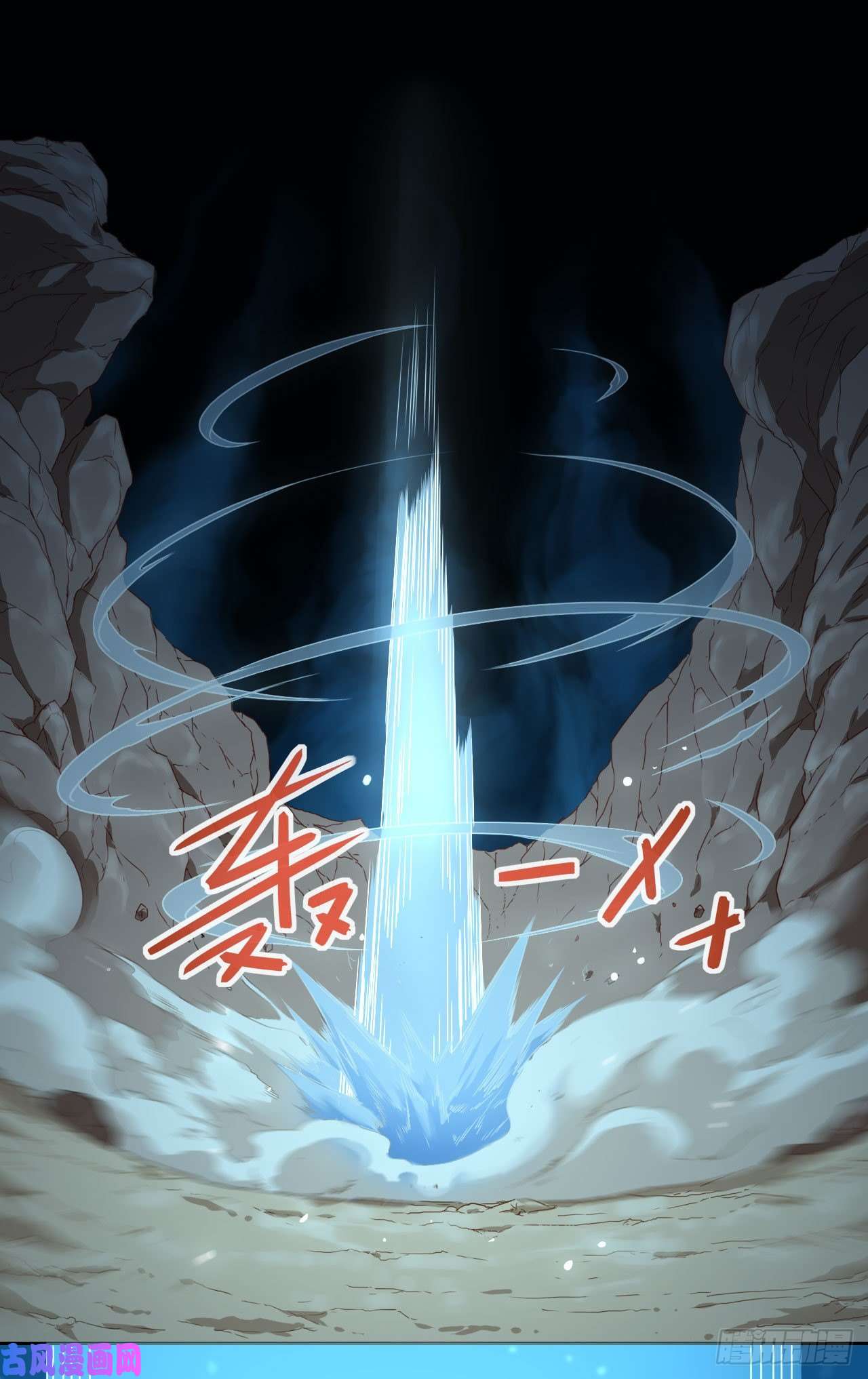 我的师姐稳得一批058锈剑