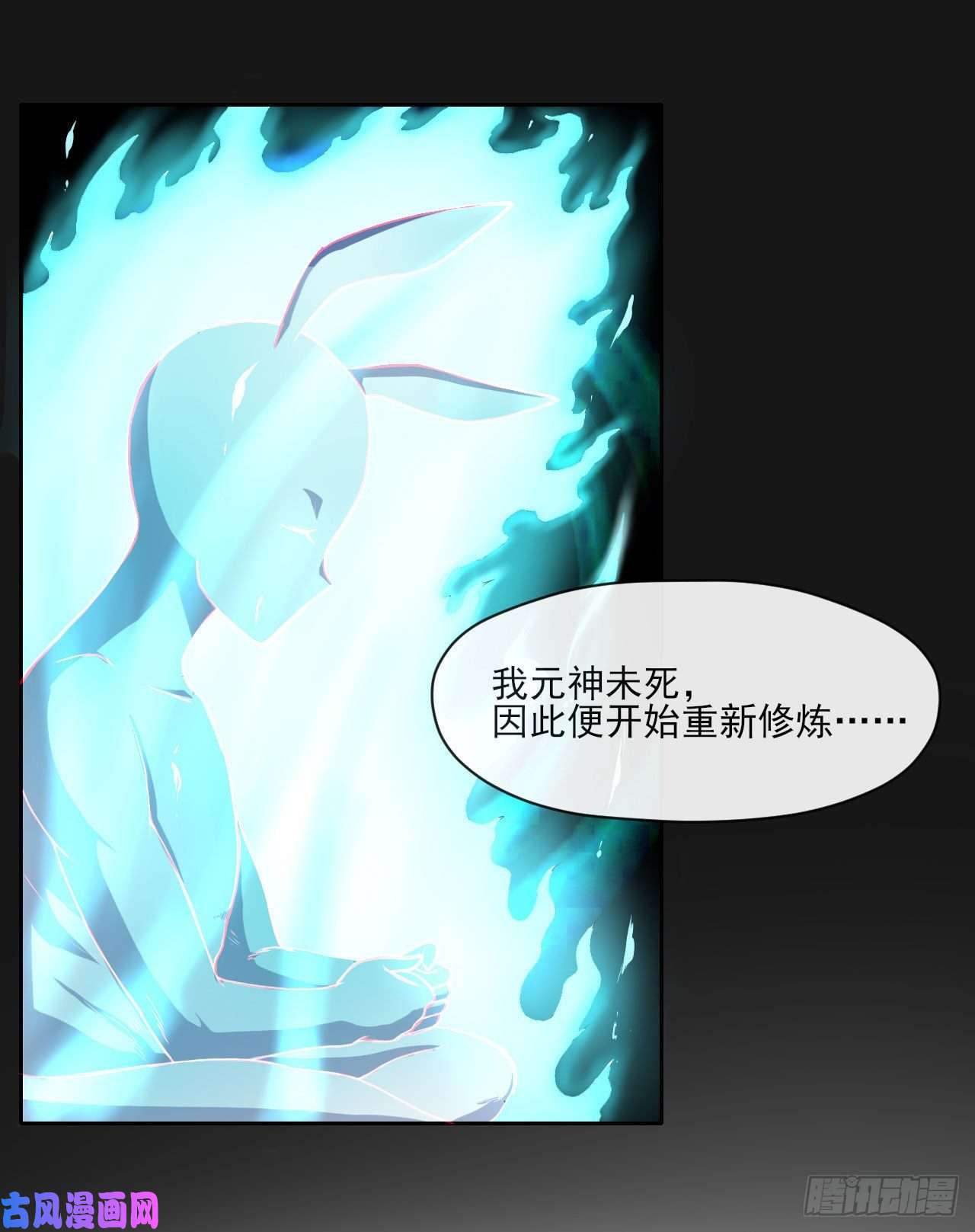 我的师姐稳得一批059一人斩万仙