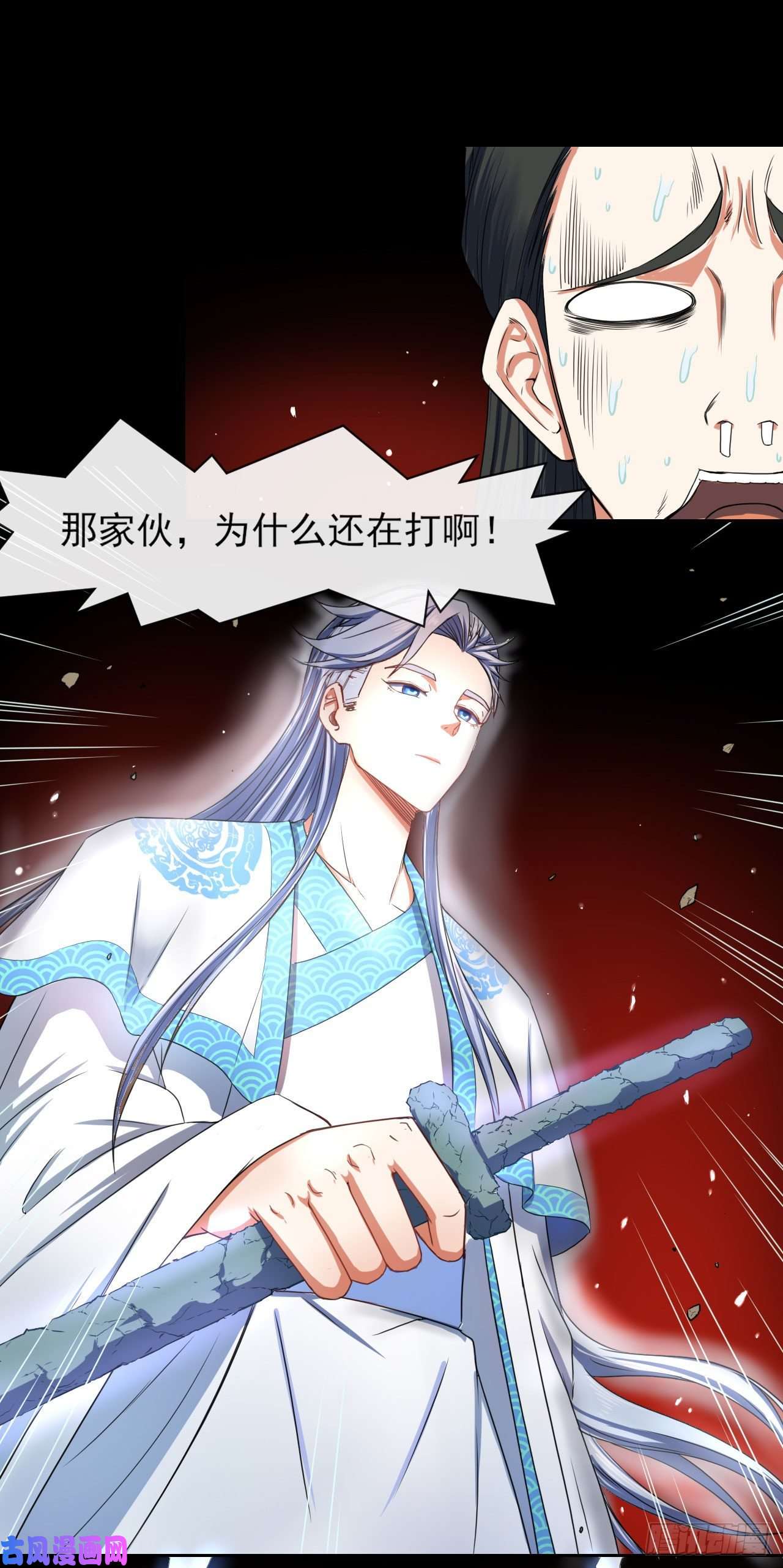 我的师姐稳得一批059一人斩万仙