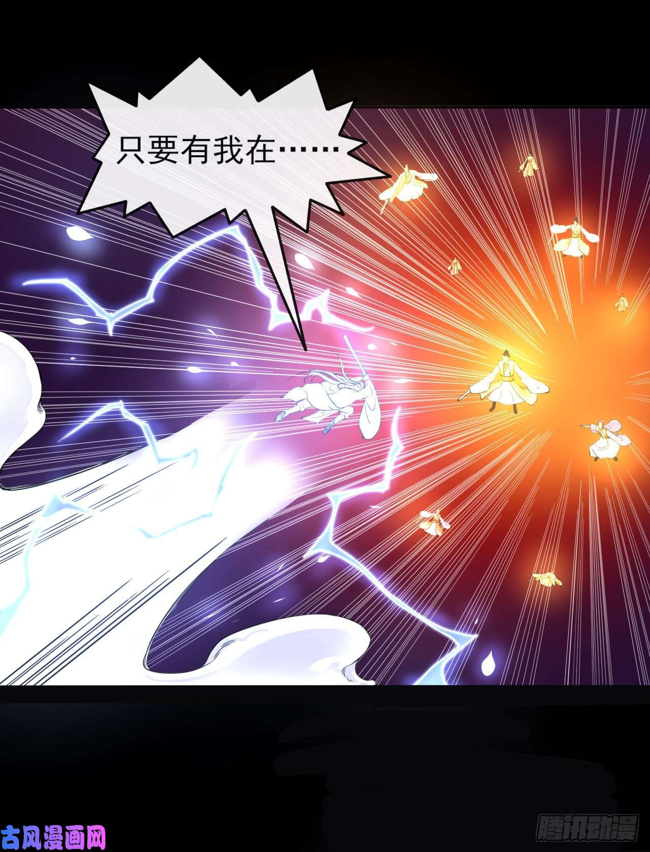 我的师姐稳得一批059一人斩万仙