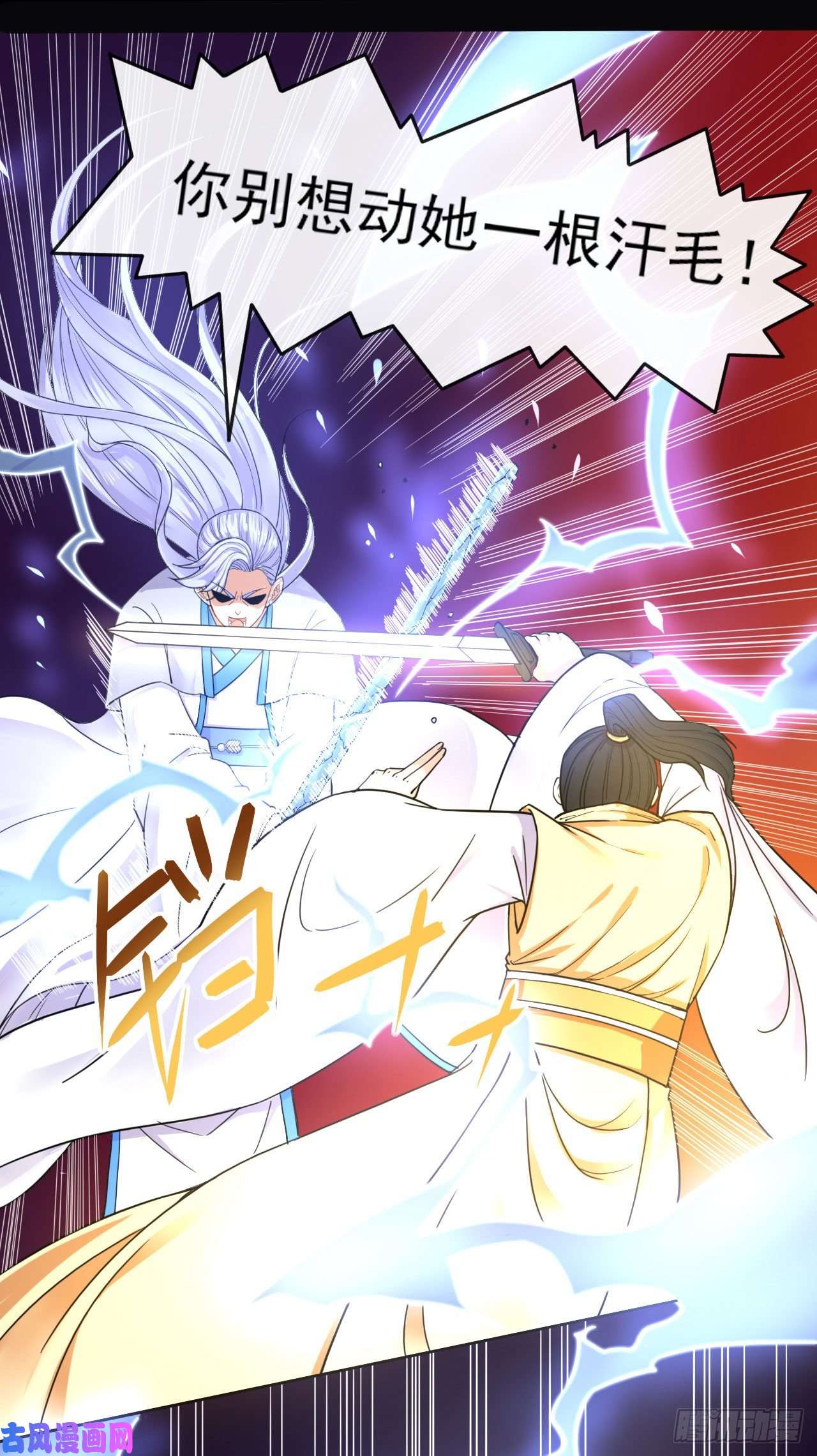 我的师姐稳得一批059一人斩万仙