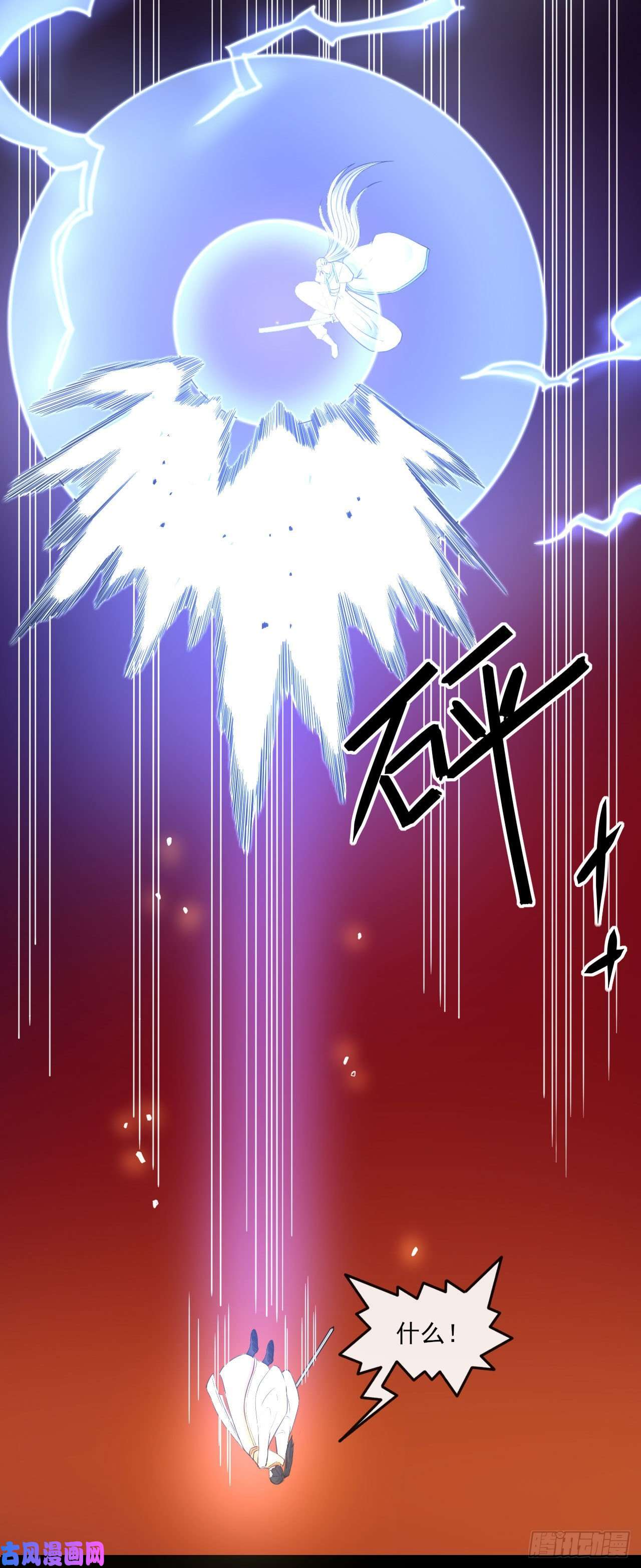 我的师姐稳得一批059一人斩万仙